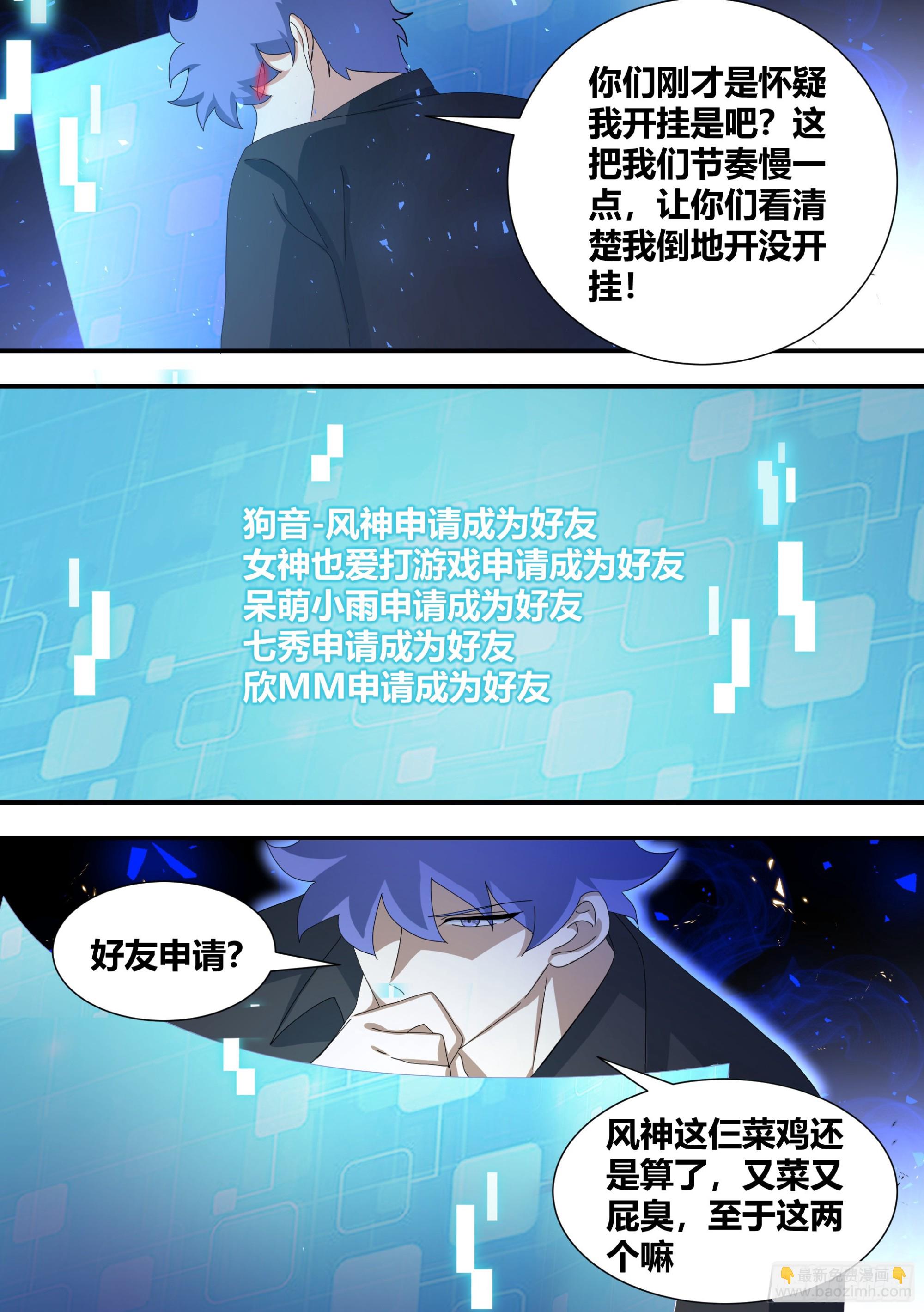 302-三菜一汤-第304话