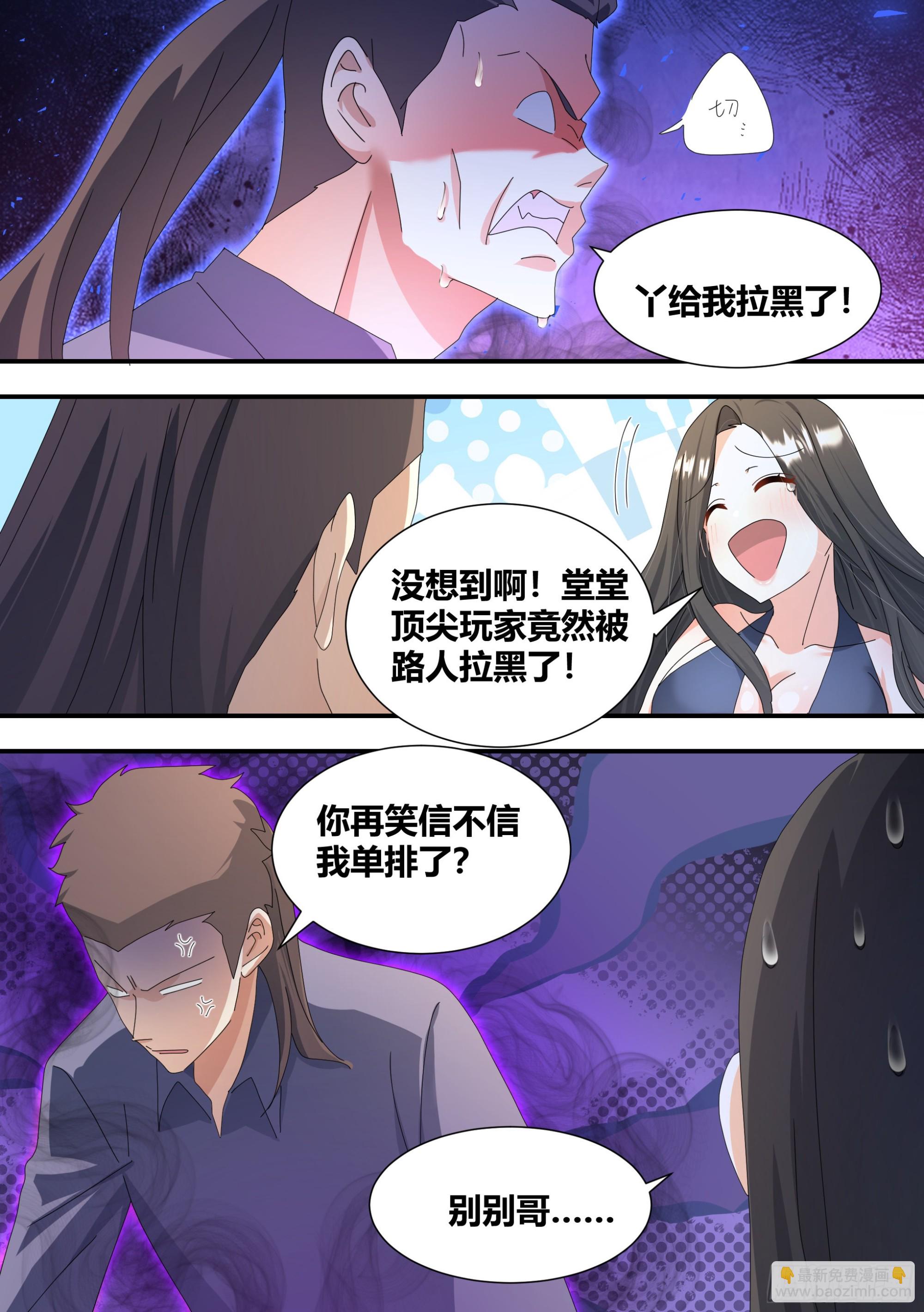302-三菜一汤-第304话