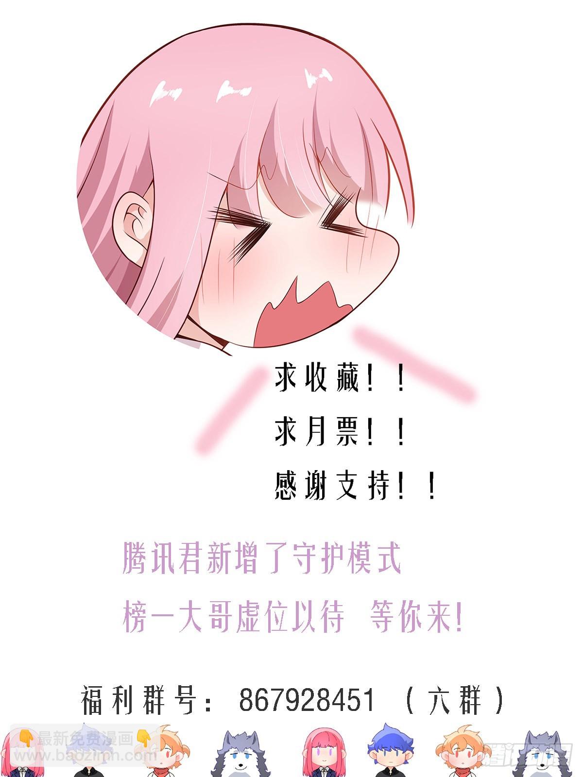 308-他是欧皇！-第310话