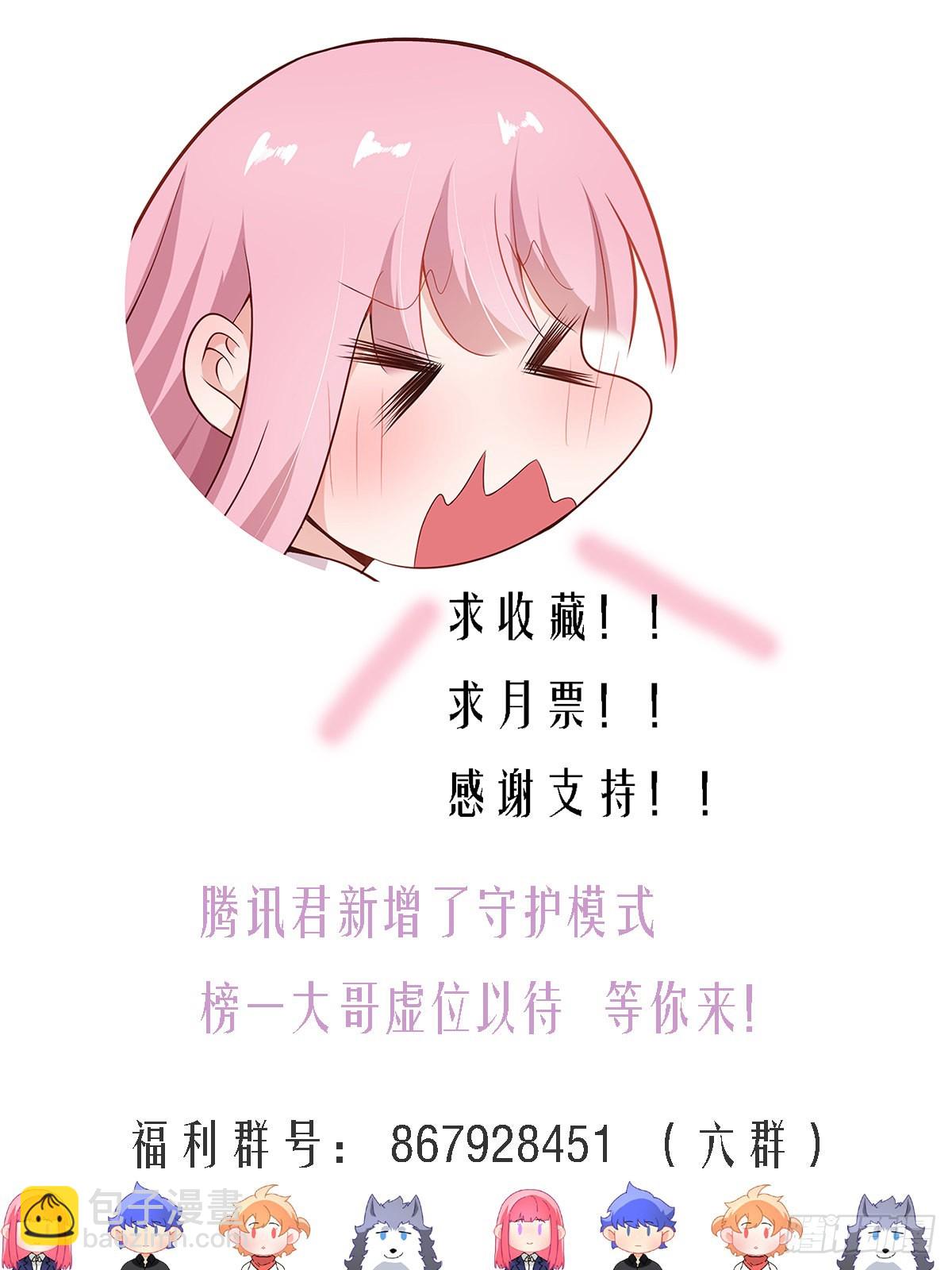 310-八千亿-第312话