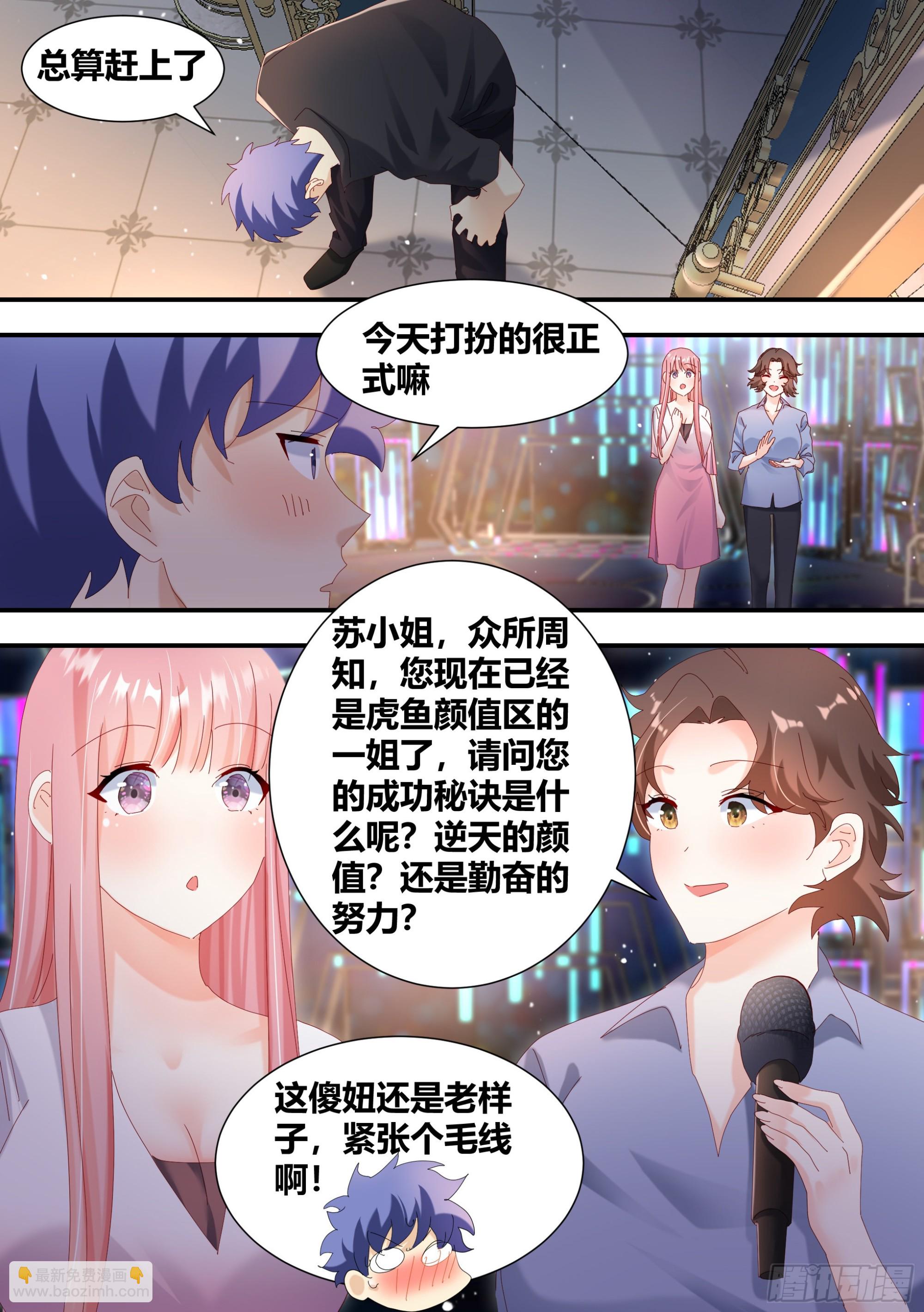 310-八千亿-第312话
