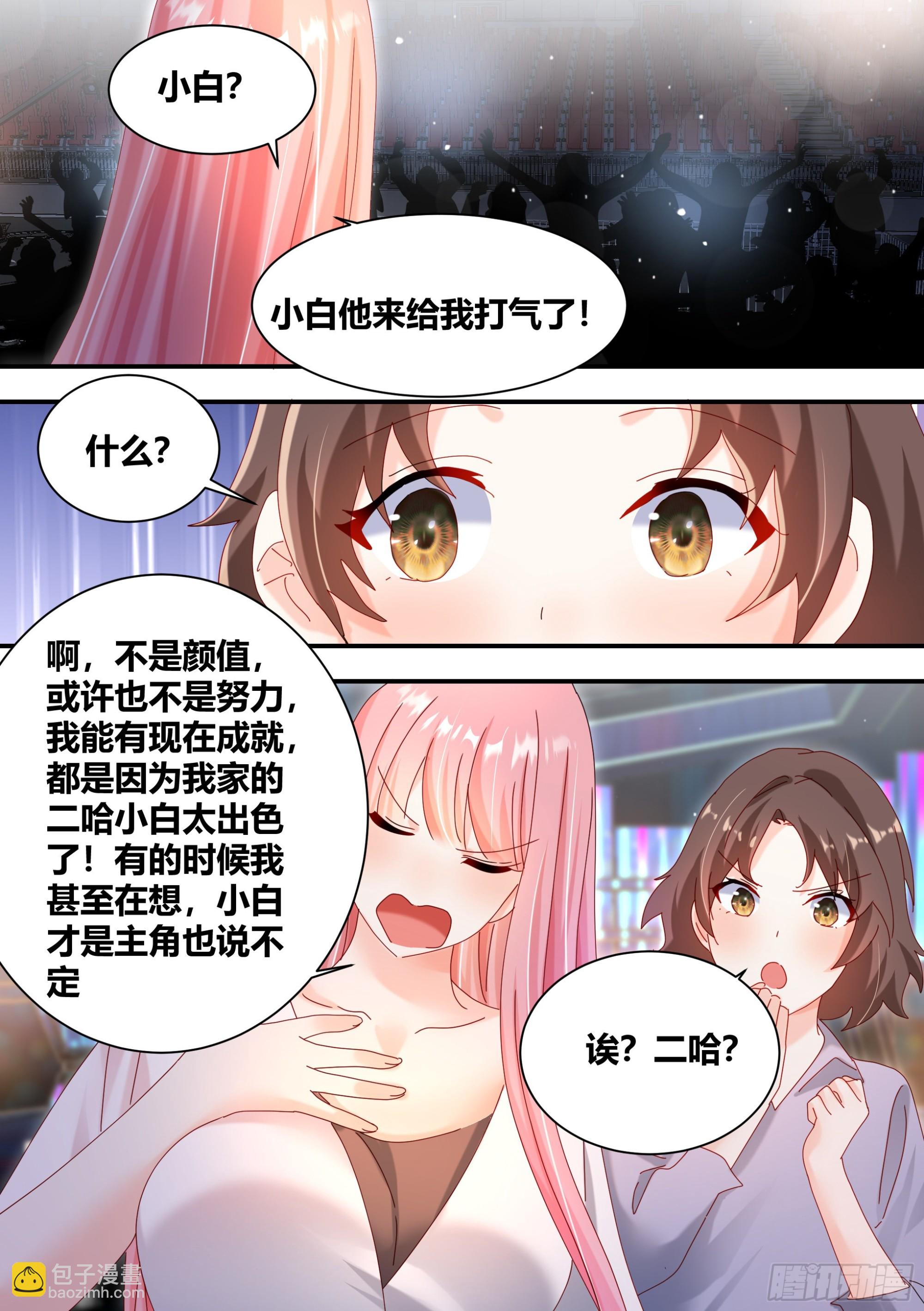 310-八千亿-第312话