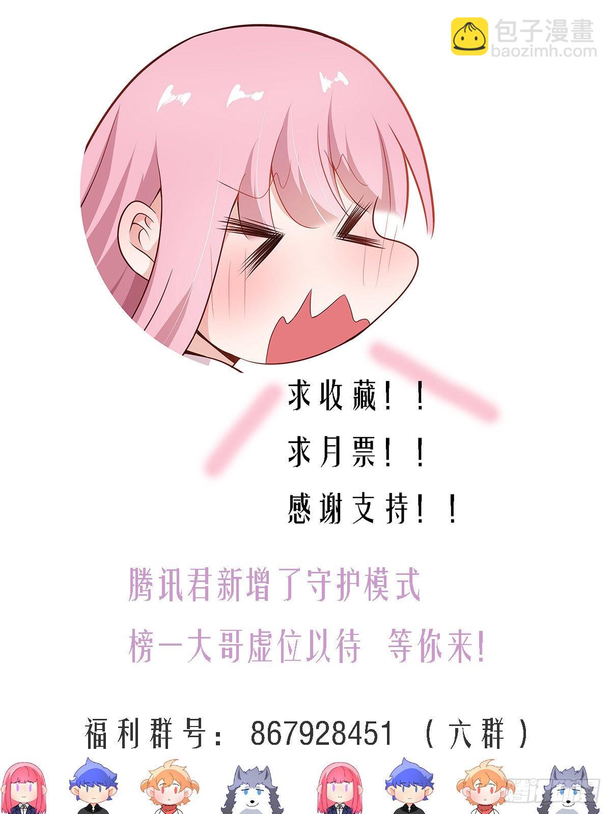 死直男-第316话