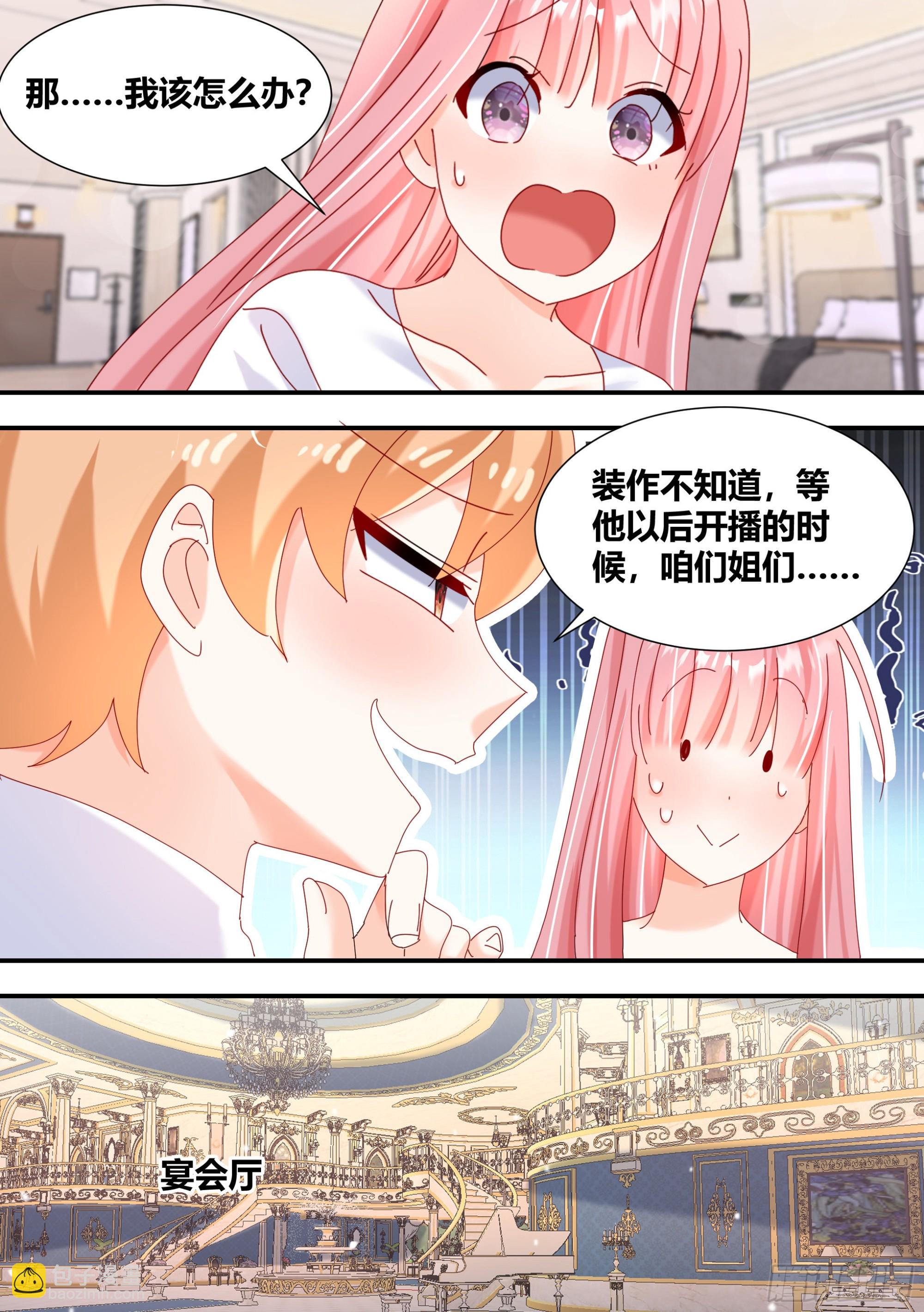 死直男-第316话