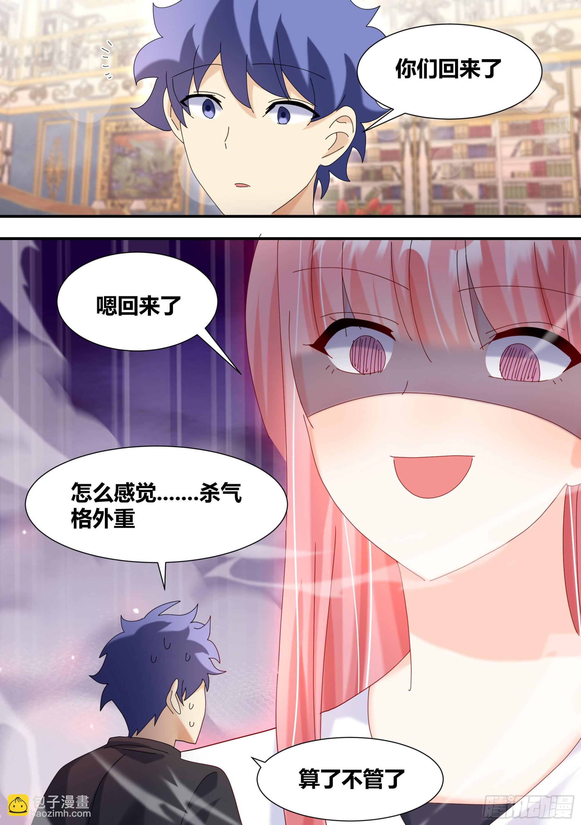 死直男-第316话