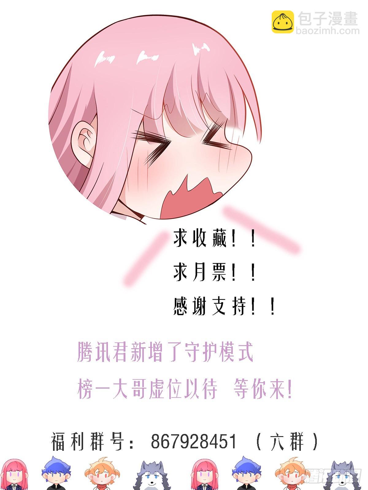 318-五百万欢乐豆-第320话