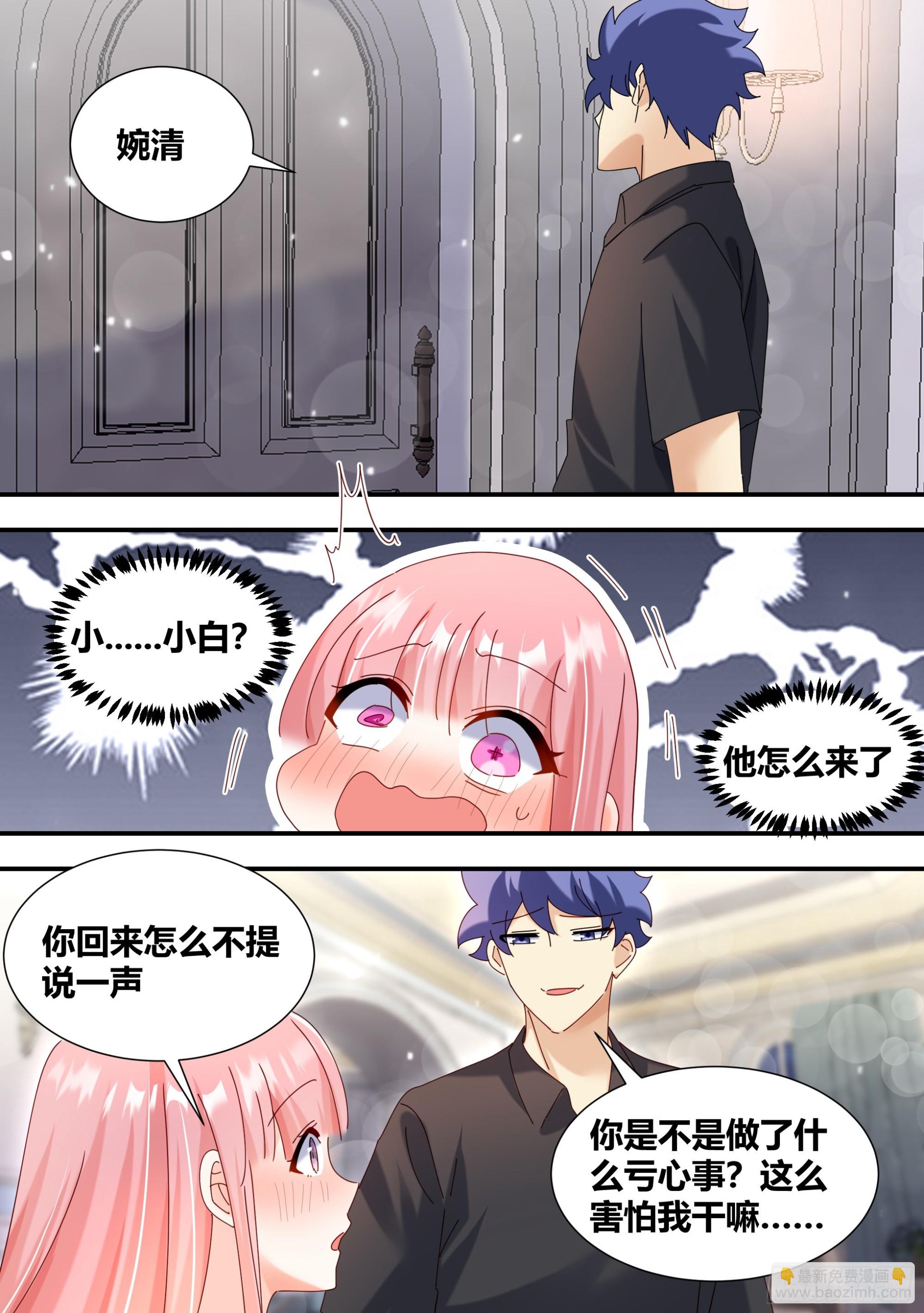 322-天籁之音-第324话