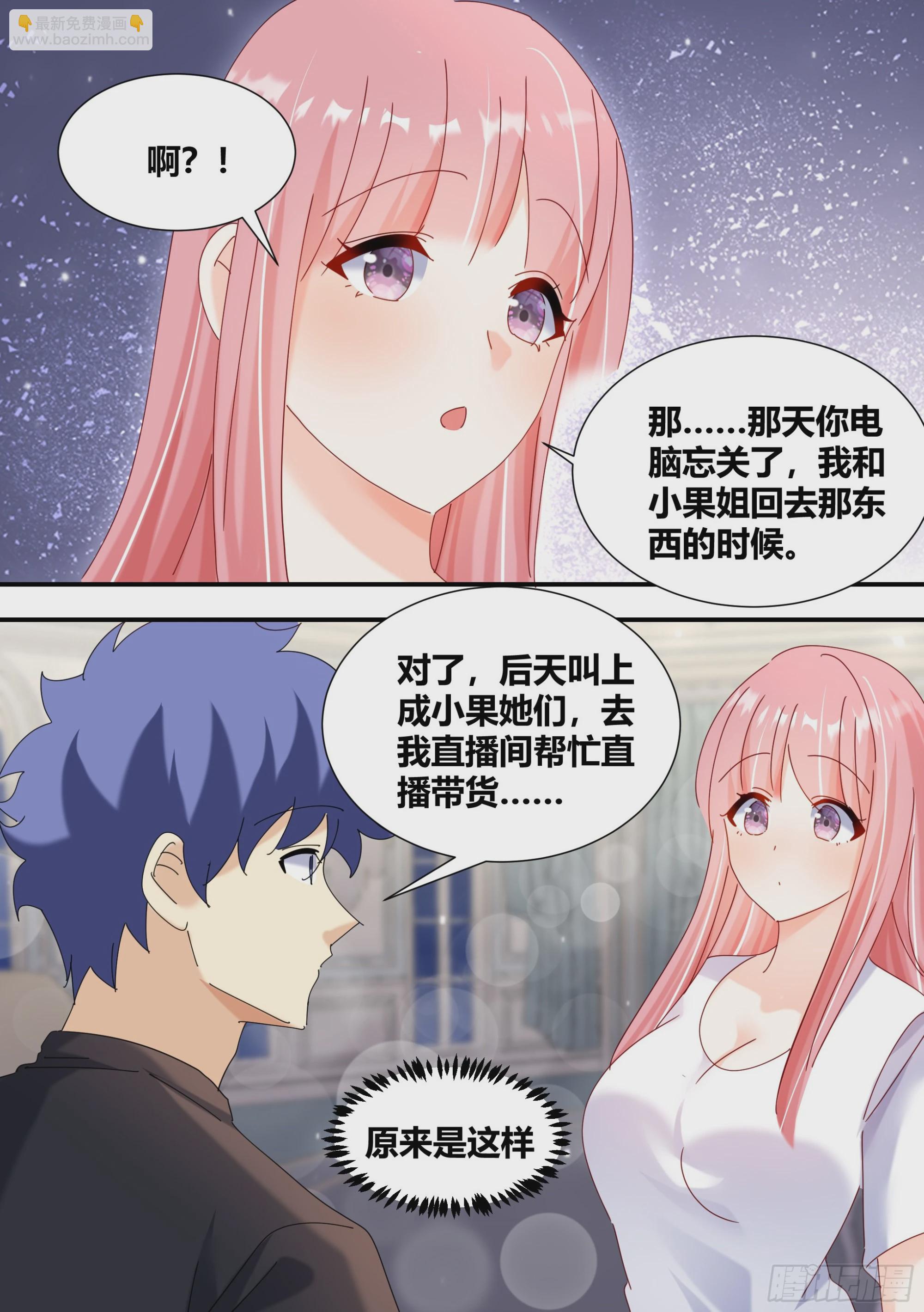 322-天籁之音-第324话