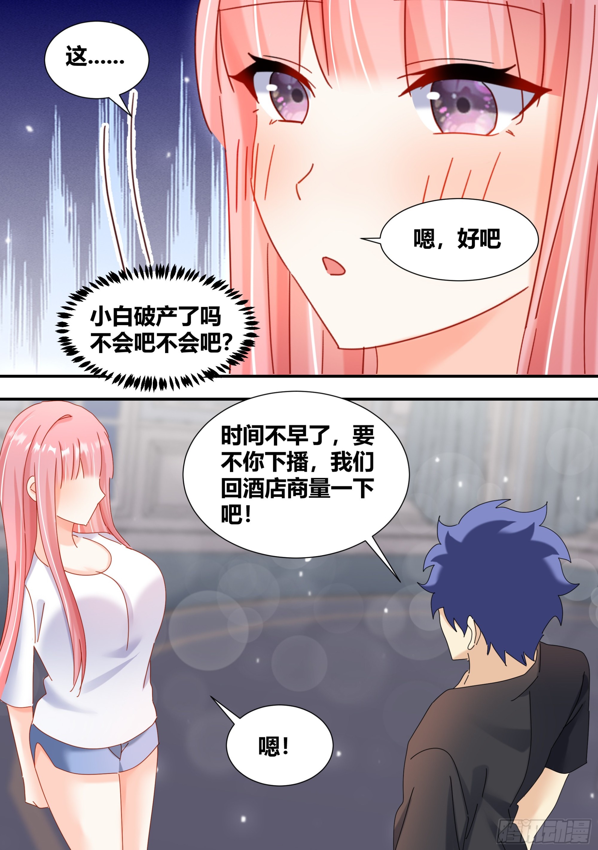 322-天籁之音-第324话