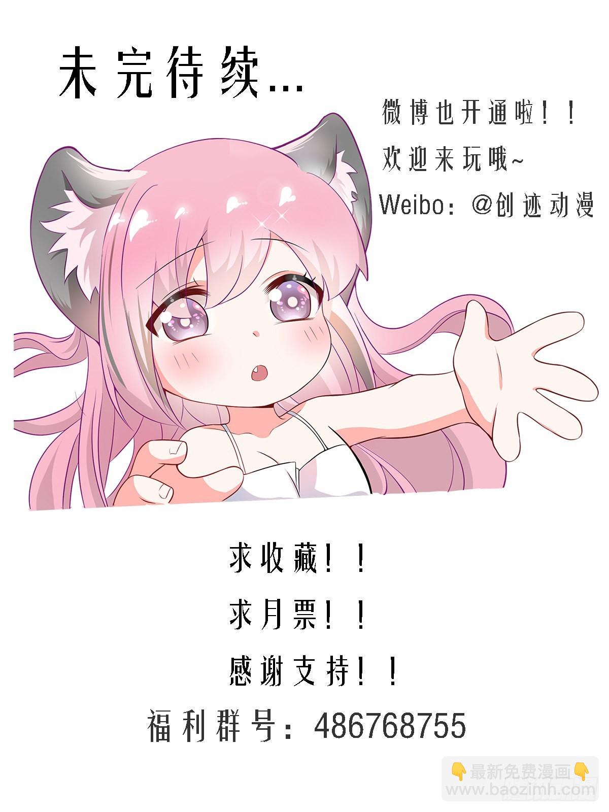 322-天籁之音-第324话