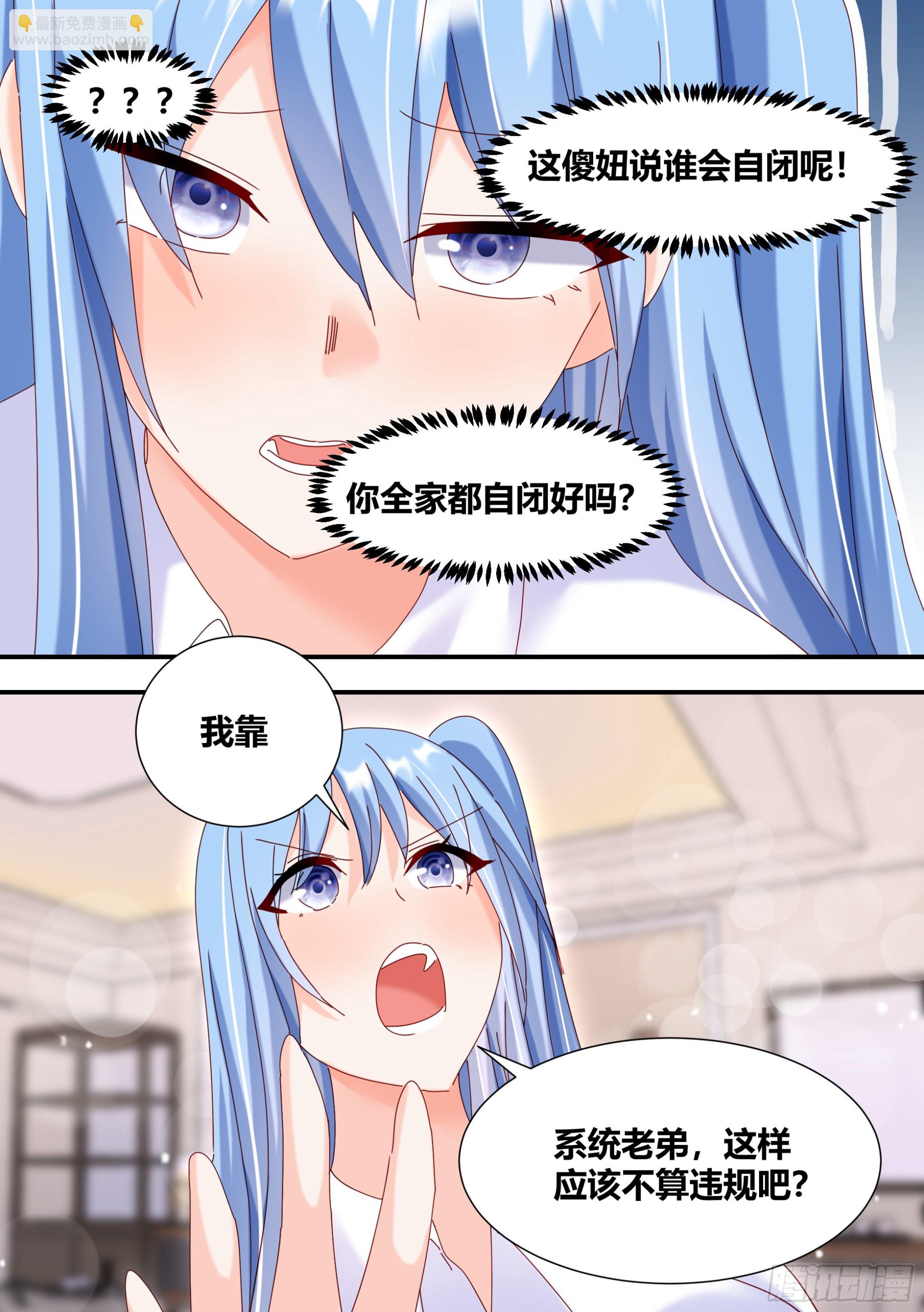 322-天籁之音-第324话