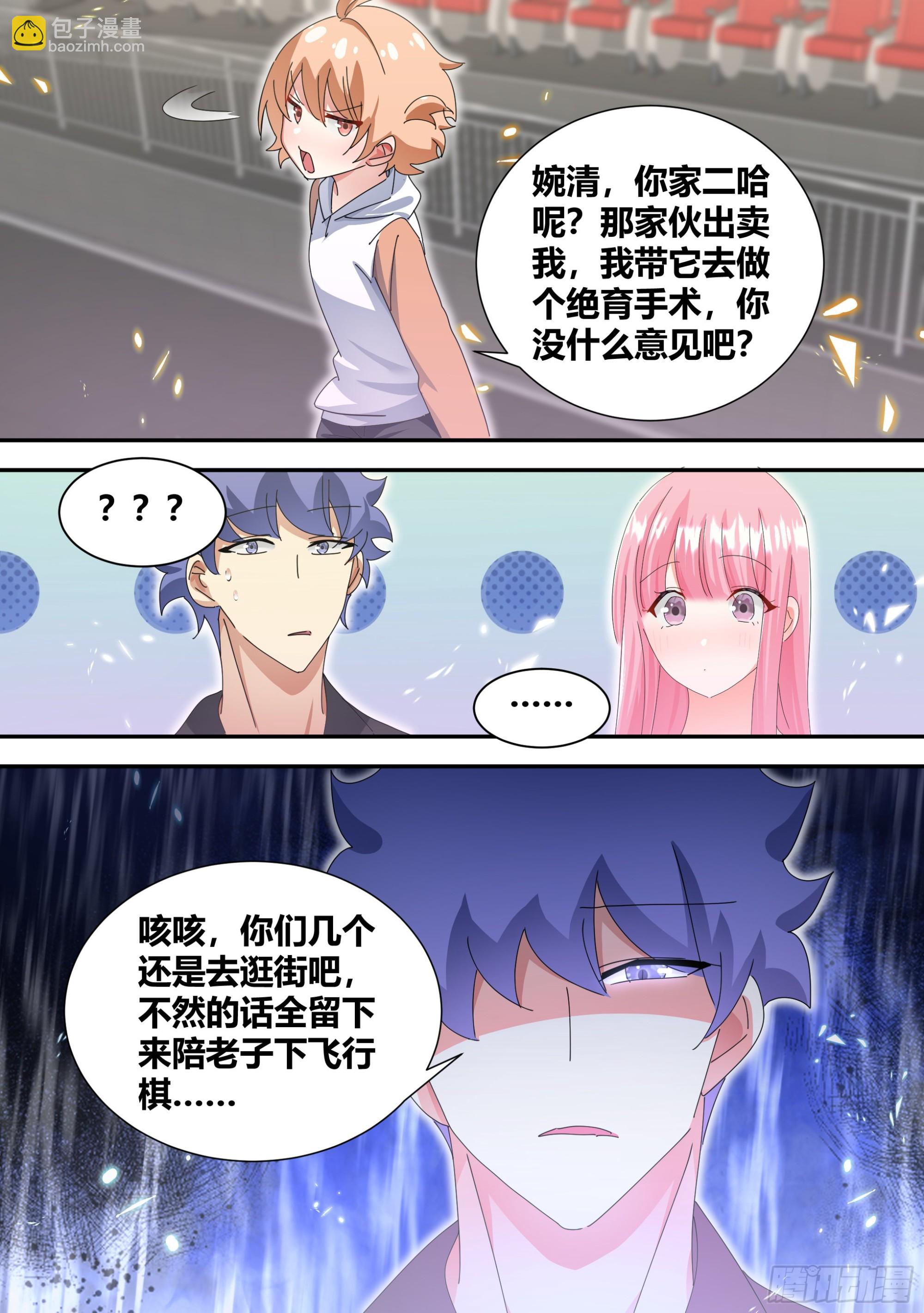 324-终于完成了-第326话