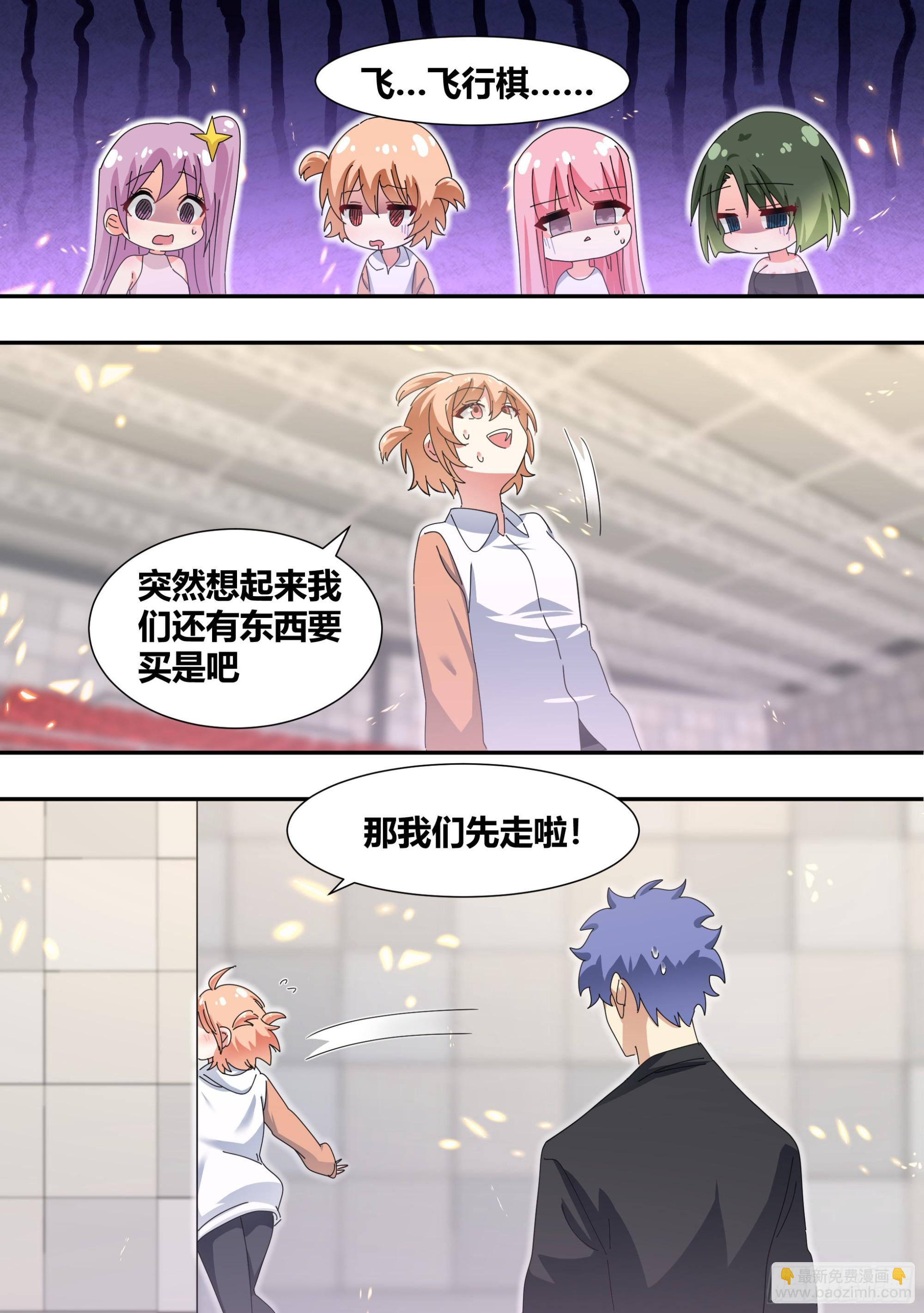 324-终于完成了-第326话