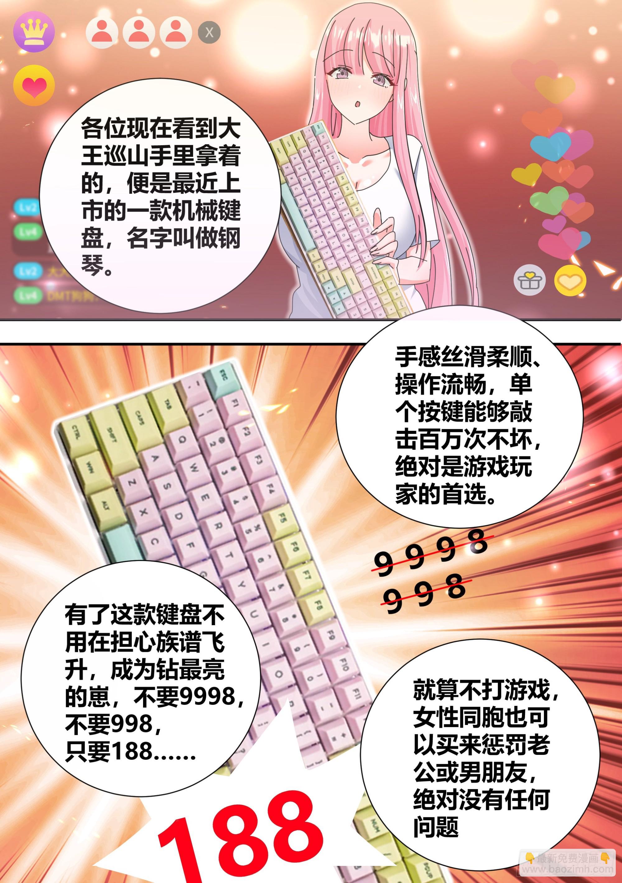 324-终于完成了-第326话