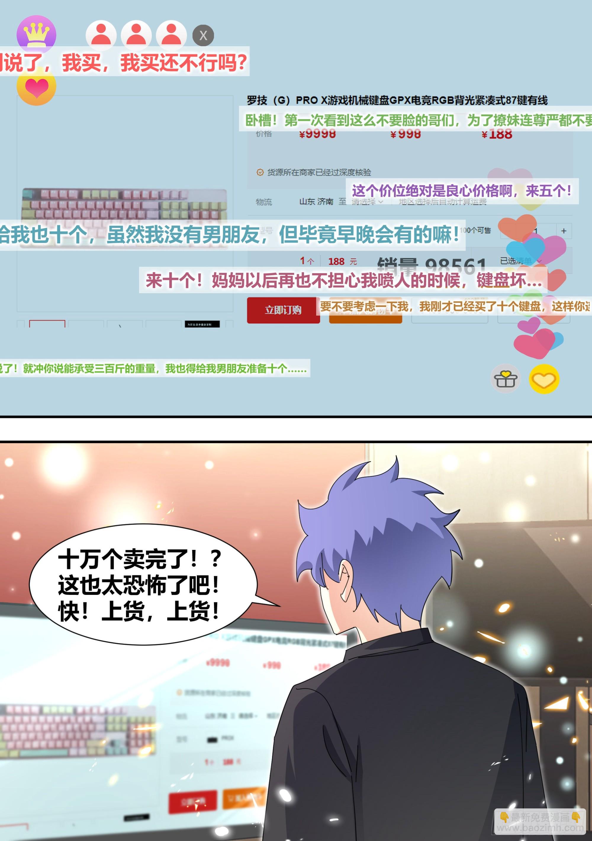 324-终于完成了-第326话