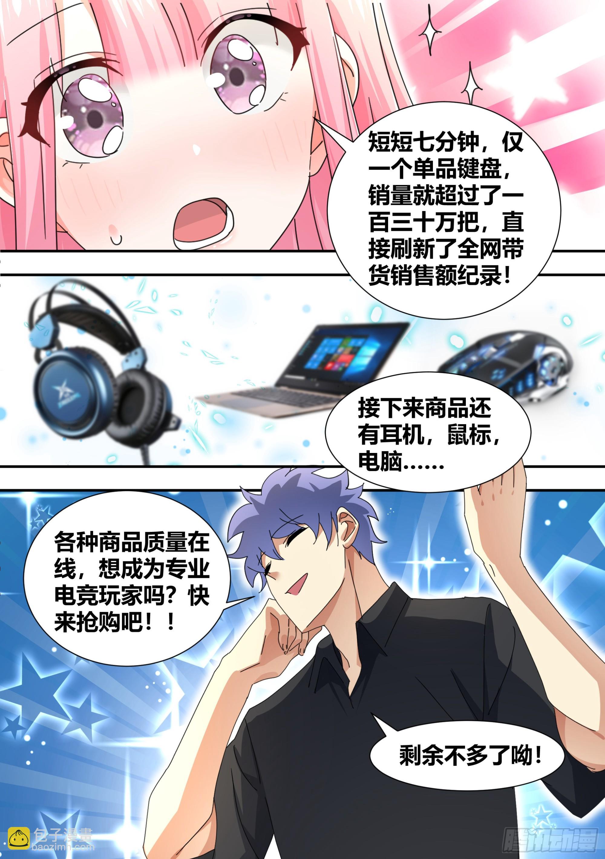 324-终于完成了-第326话