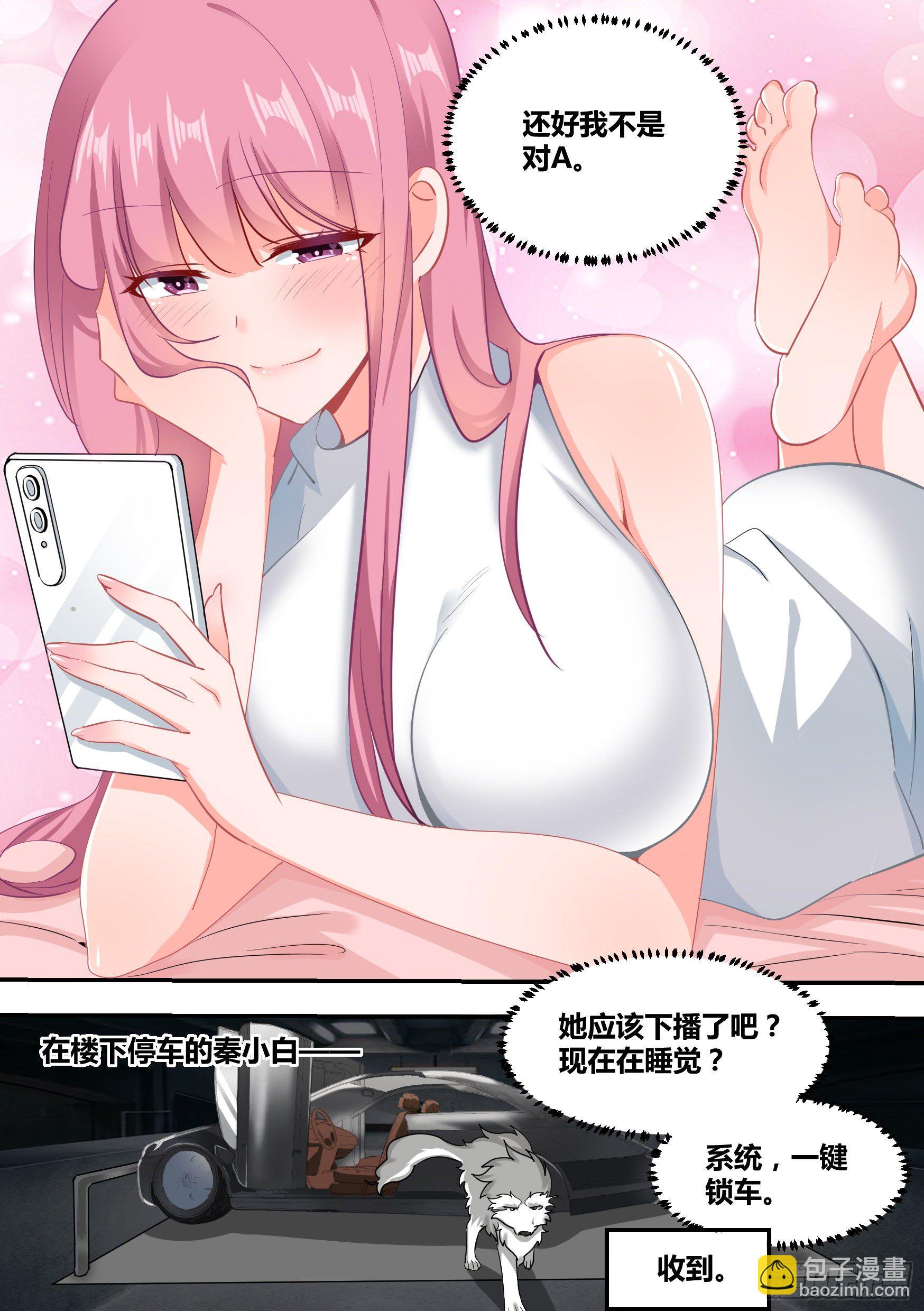 35-女人的怒火-第36话