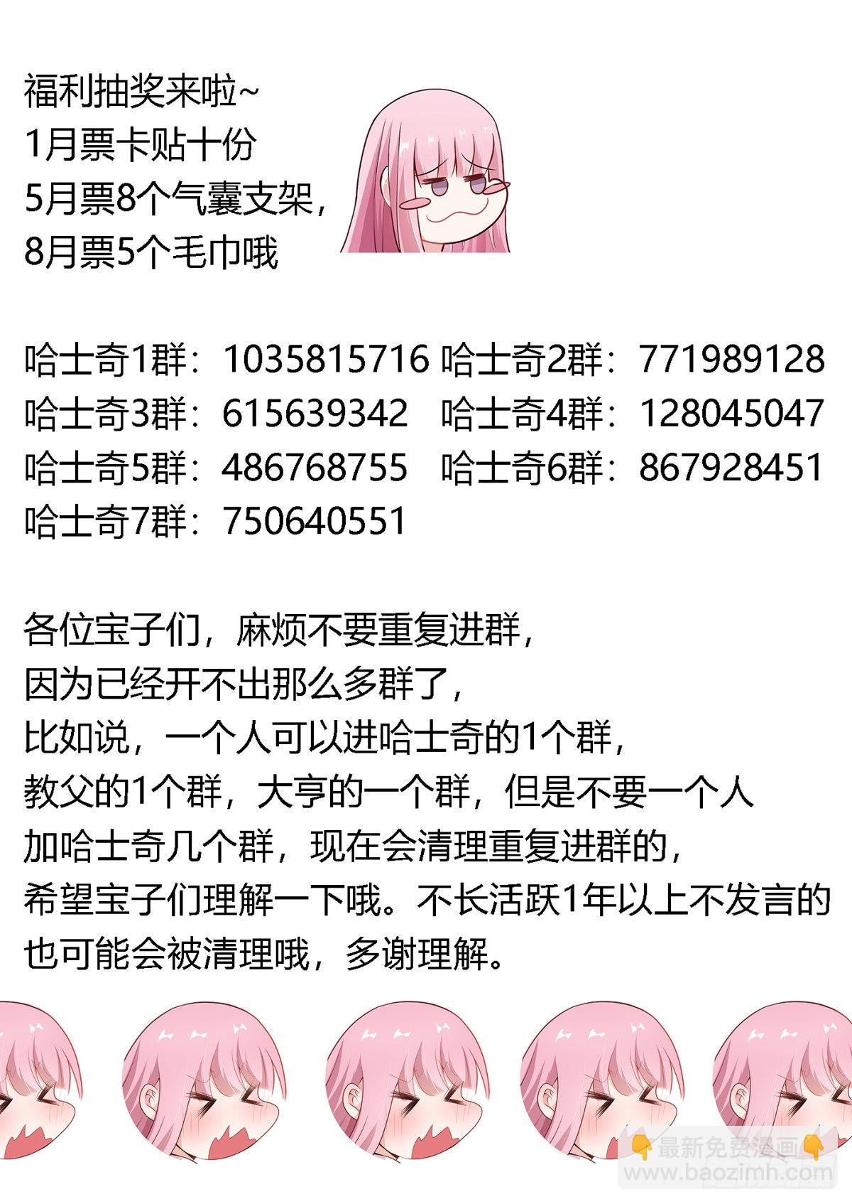 354-恩...很久没有锤人了-第356话