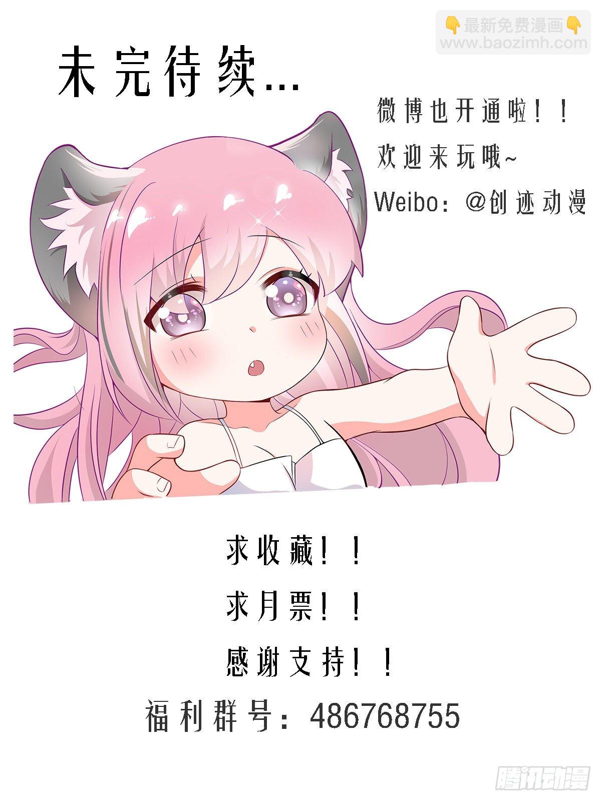 356-全是套路？！-第358话
