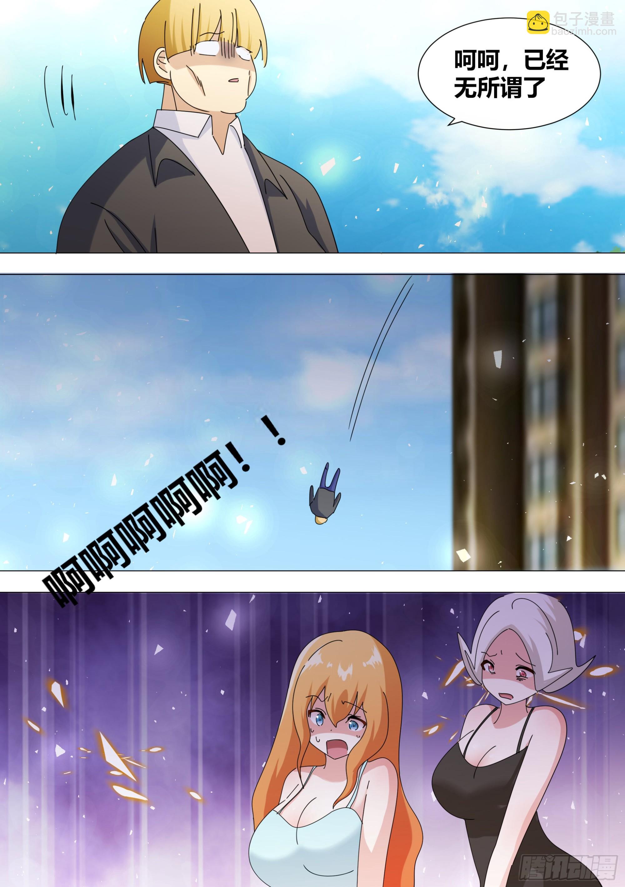 358-好...签约吧！-第360话