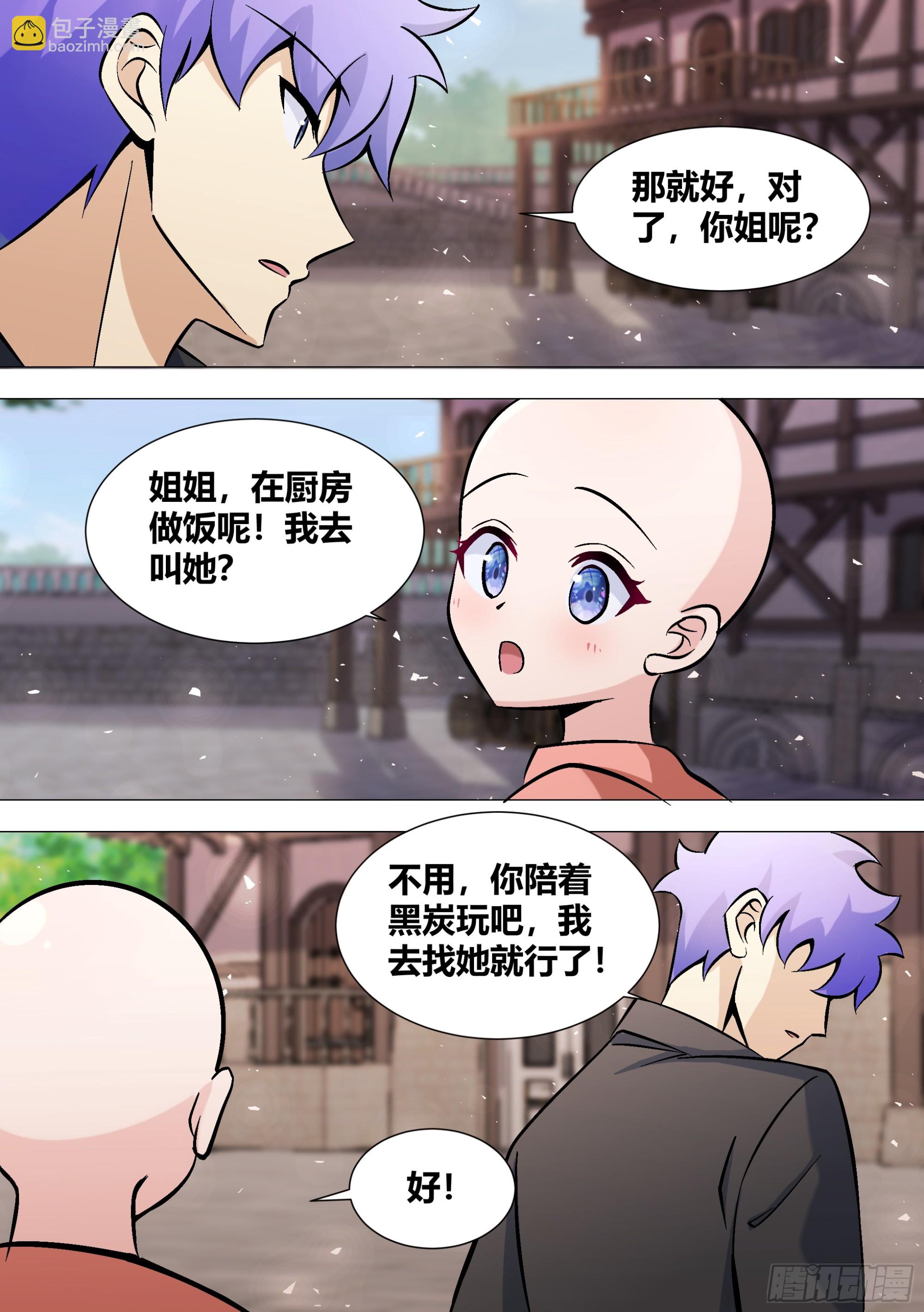 398-去看看她们吧-第400话