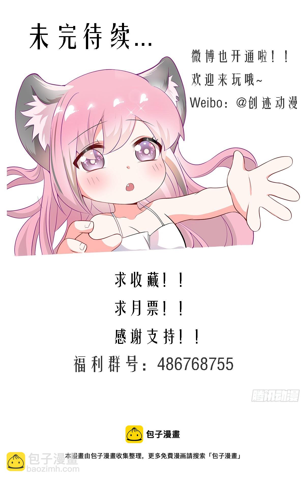 400-说你两句，你就跳楼了？-第402话
