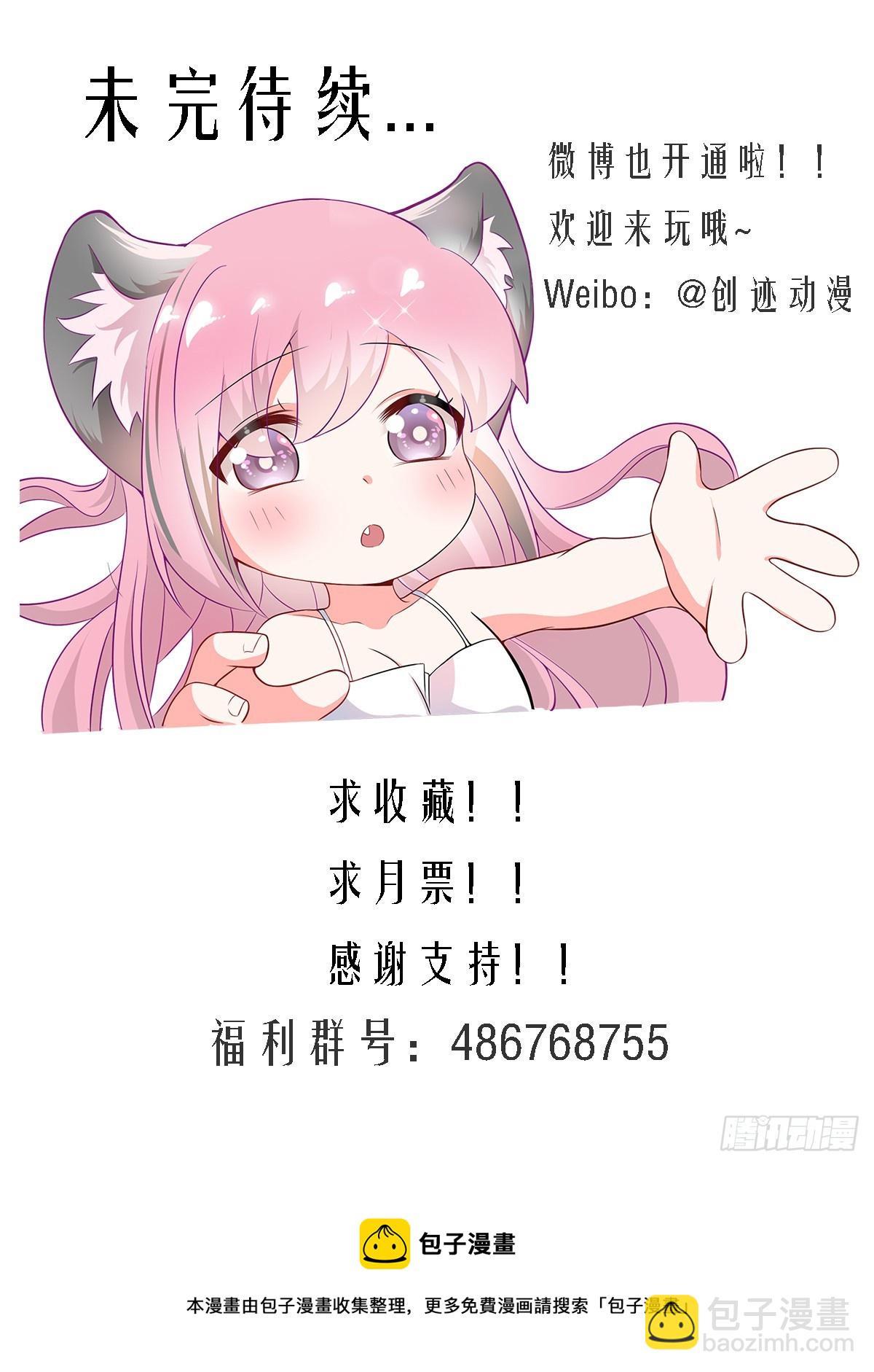 402-姐姐怕你了...-第404话