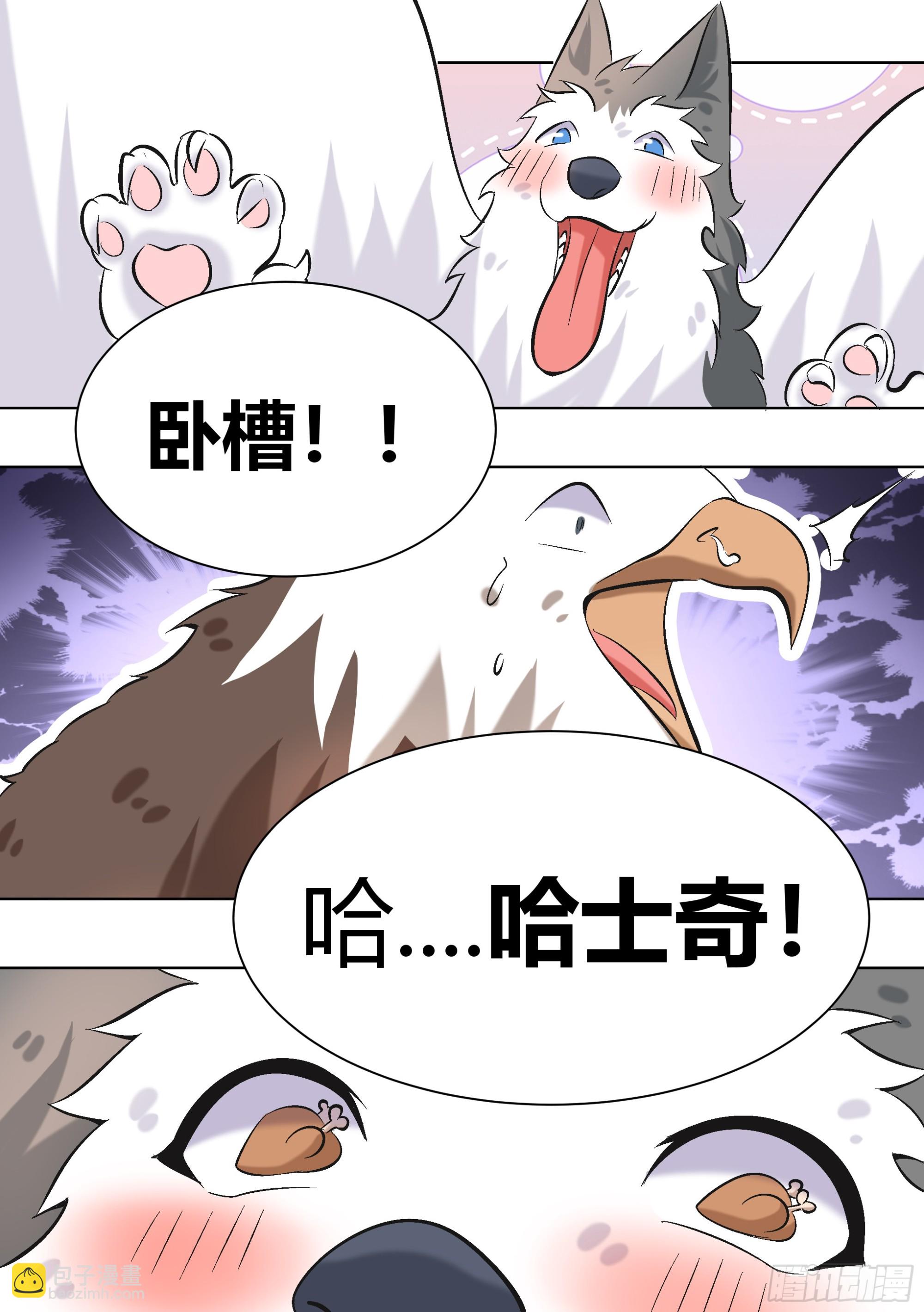 410-我是真的看到了...-第412话