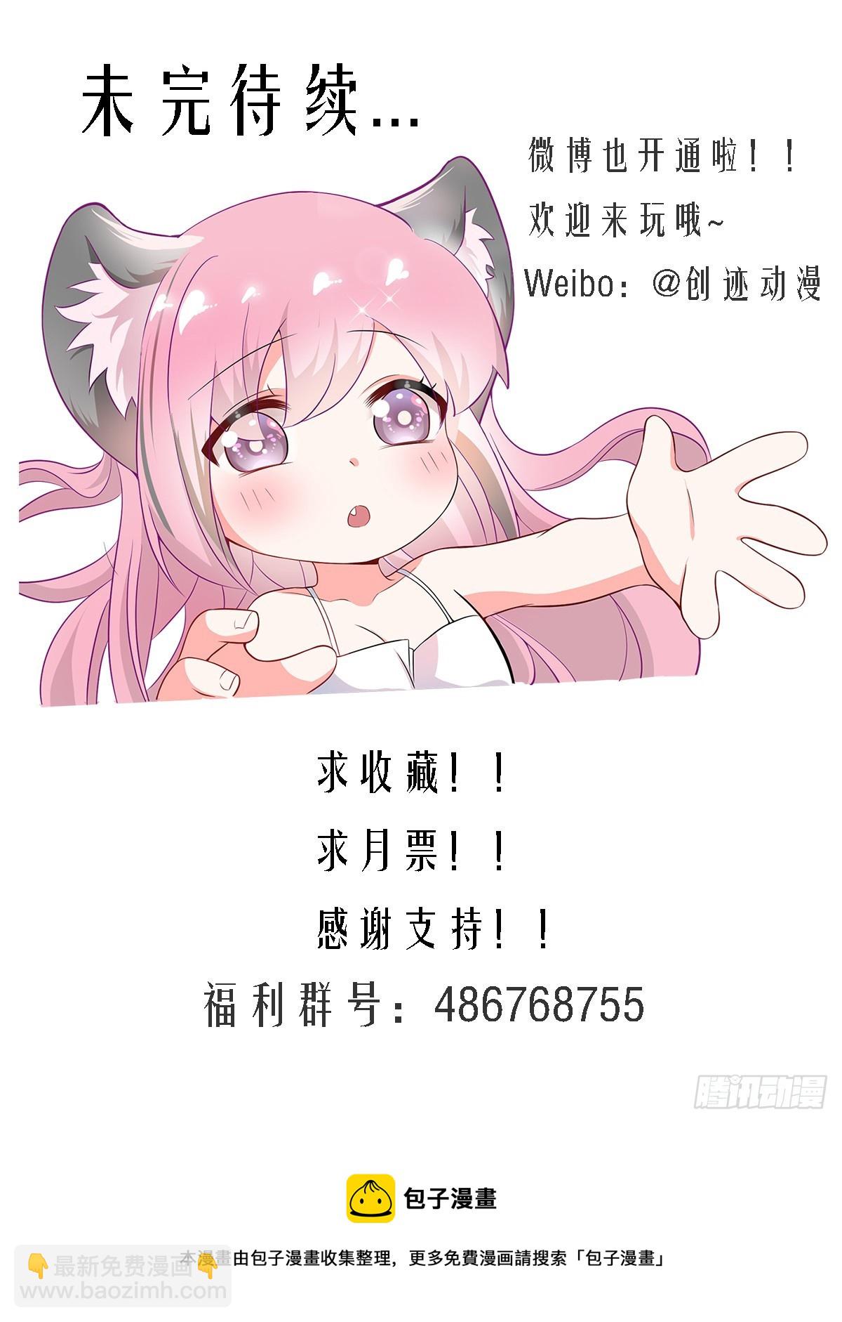 414-你是在教我做事吗？-第416话
