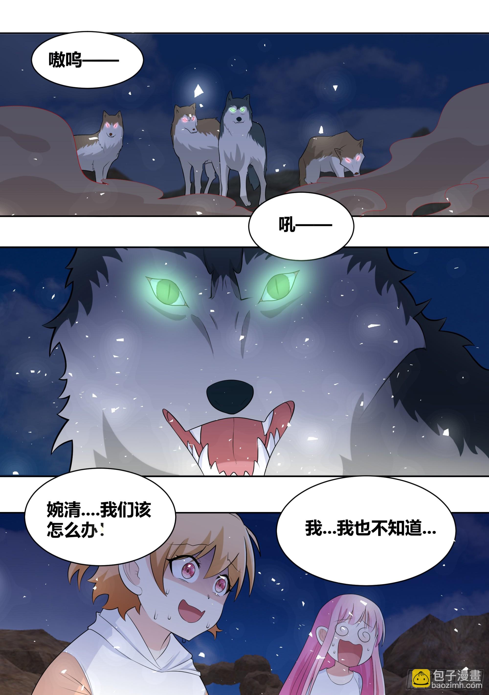 414-你是在教我做事吗？-第416话