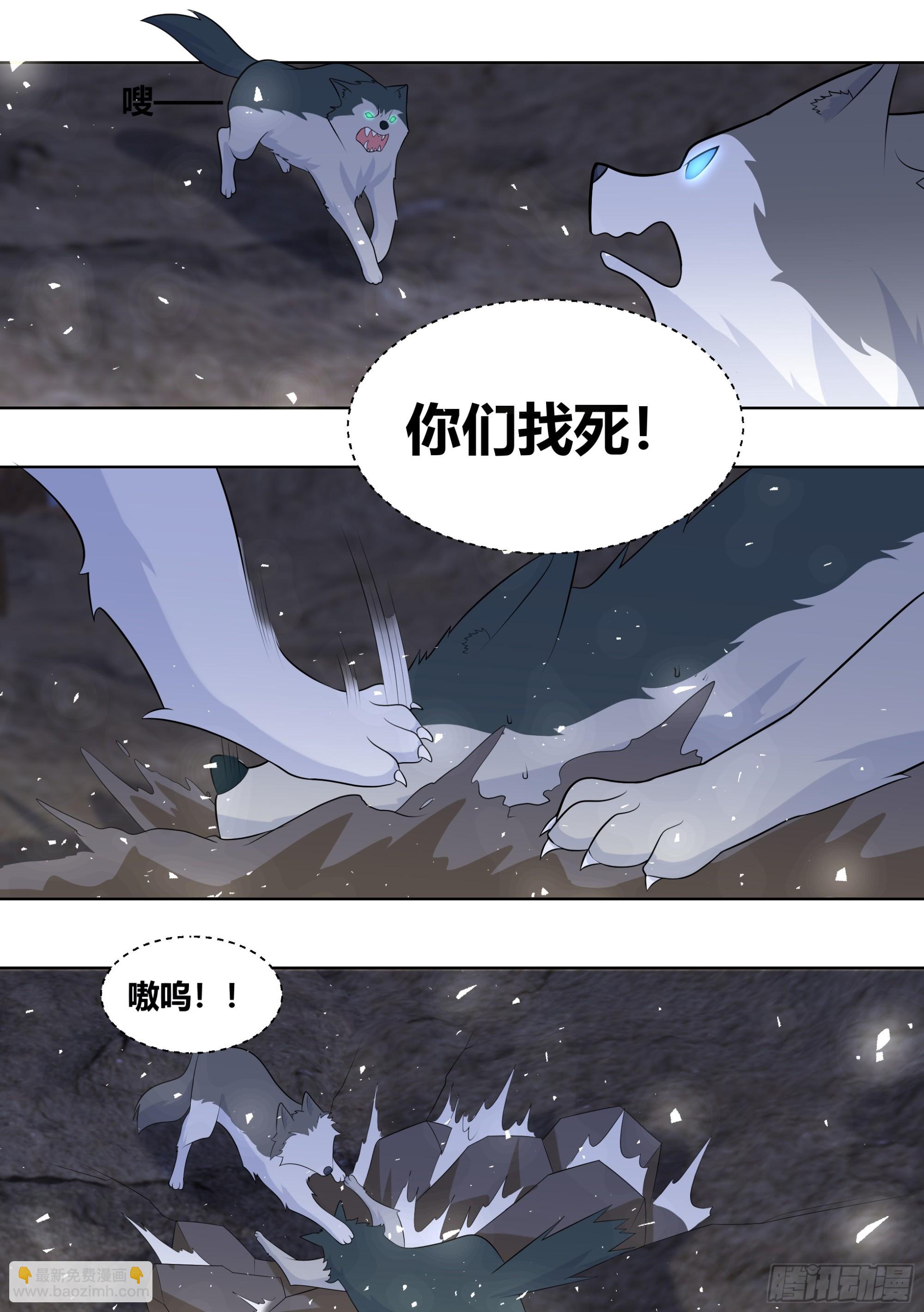 414-你是在教我做事吗？-第416话
