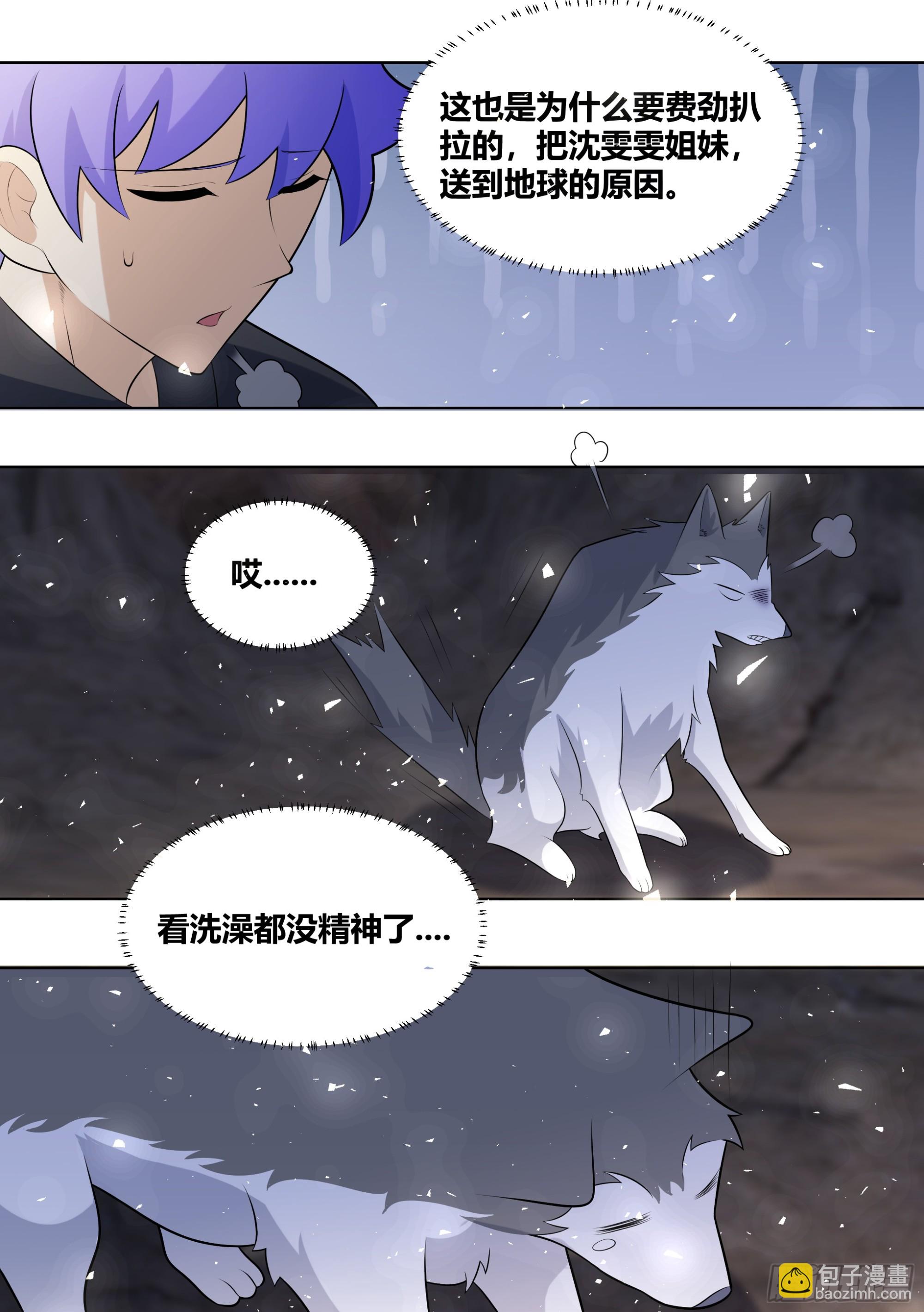 416-你们快过来看看啊-第418话