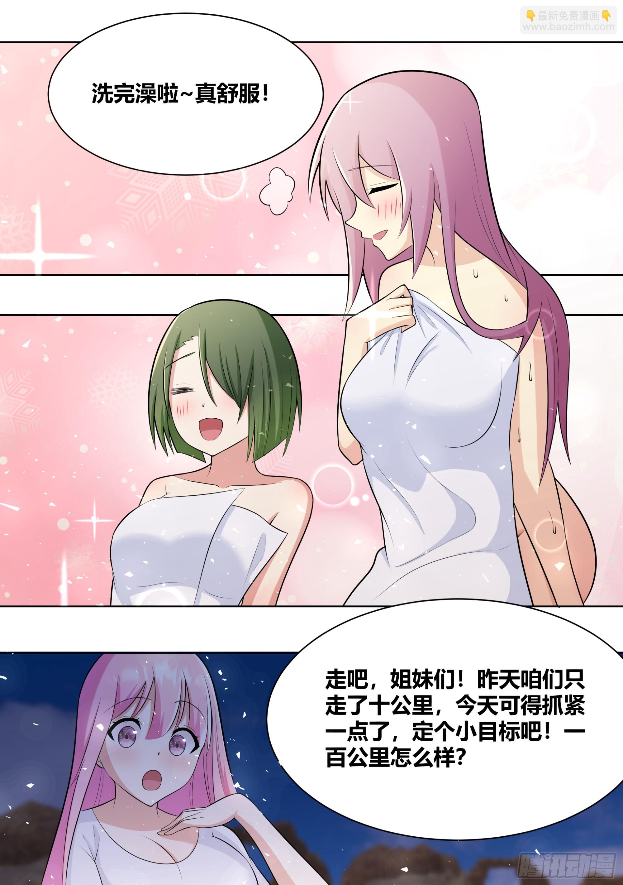 416-你们快过来看看啊-第418话