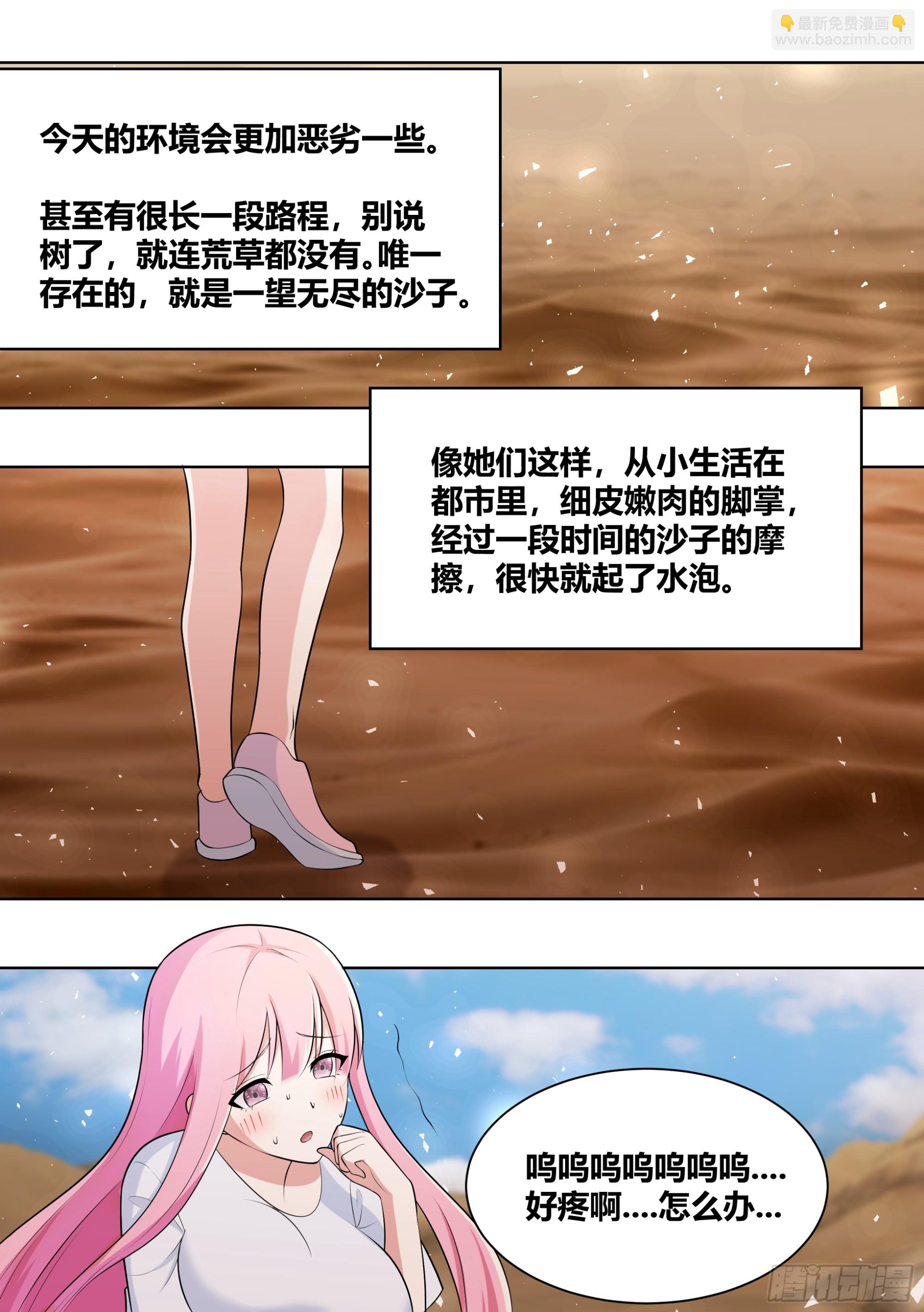 416-你们快过来看看啊-第418话