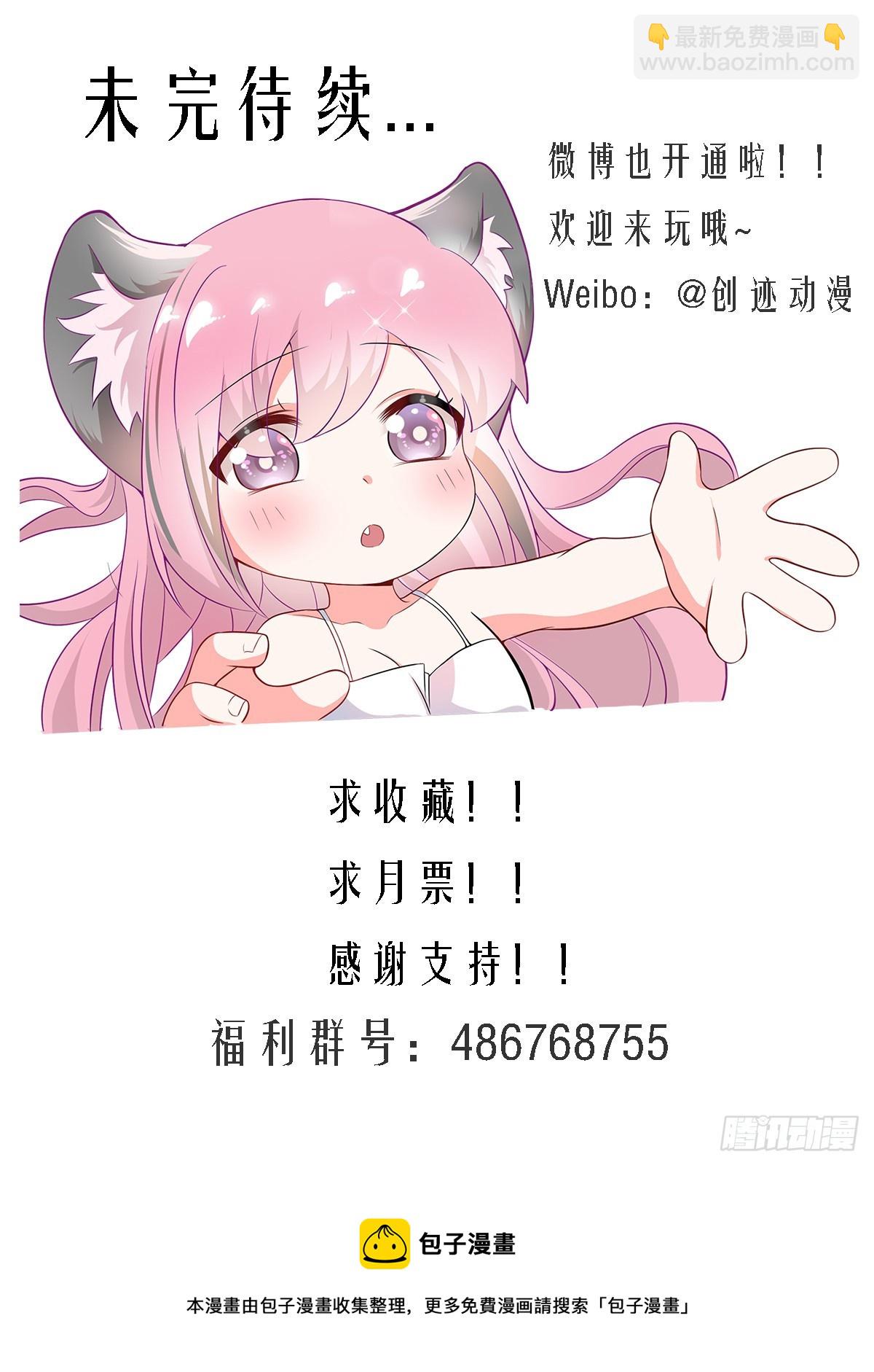416-你们快过来看看啊-第418话
