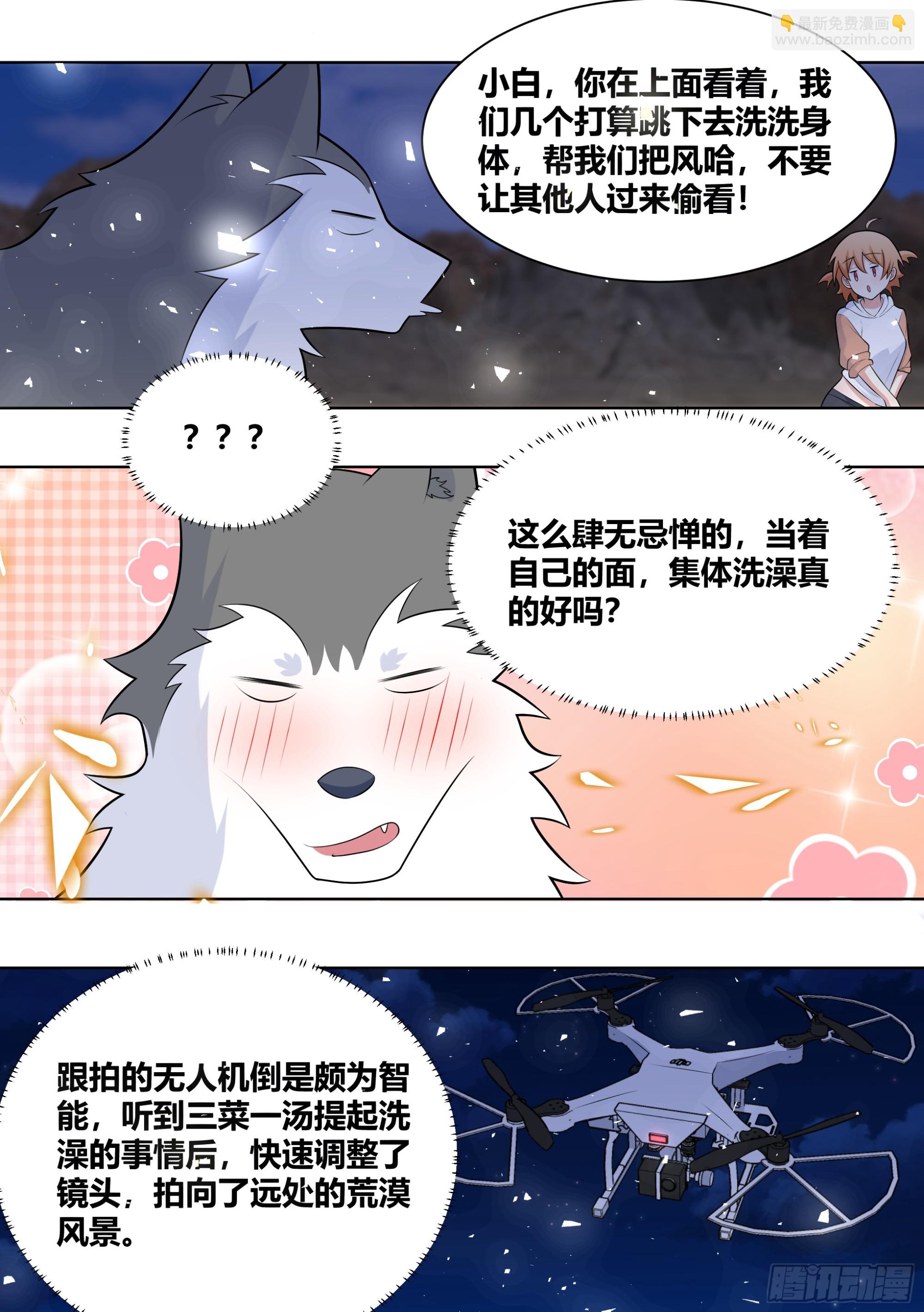 416-你们快过来看看啊-第418话