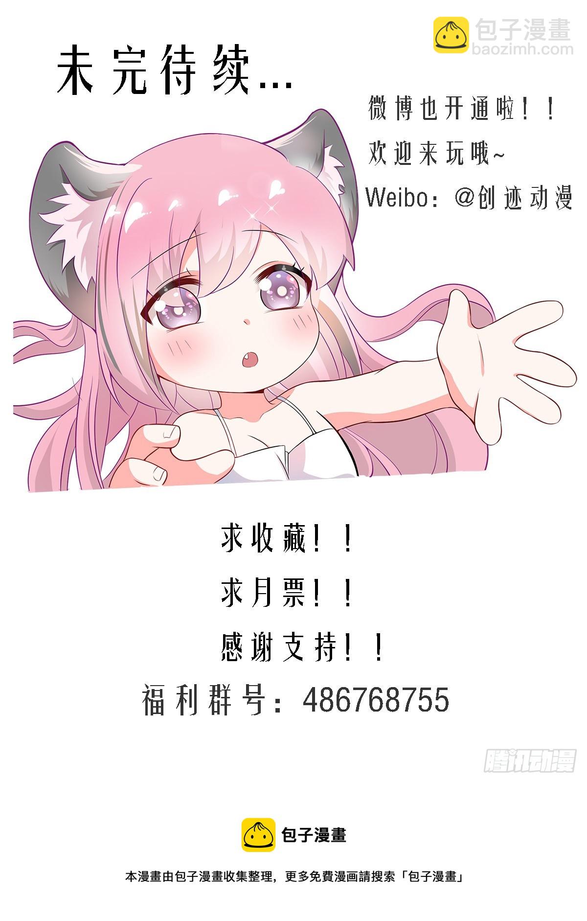 420-你也太能干了吧-第422话