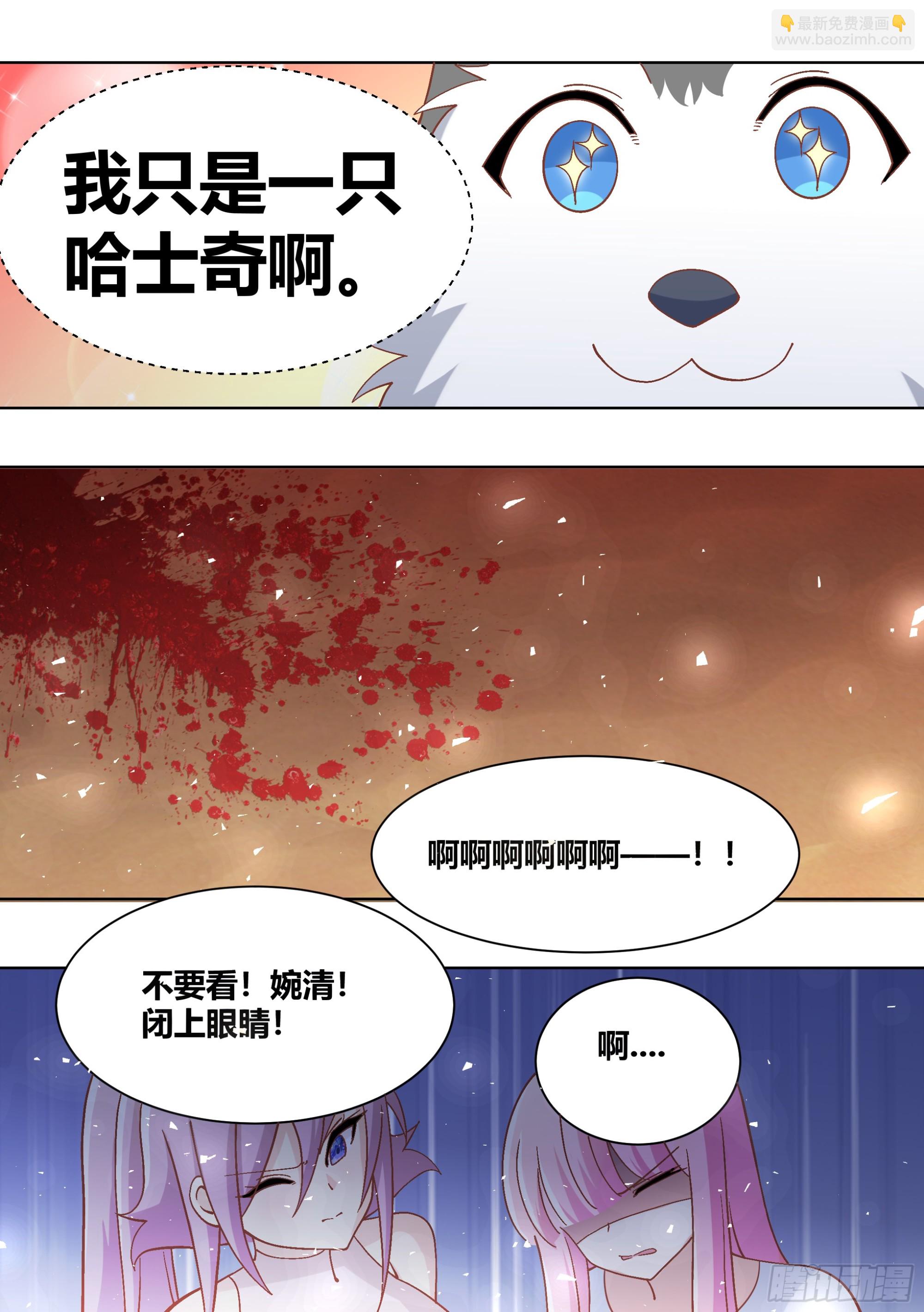 422-敢打小白的主意！-第424话