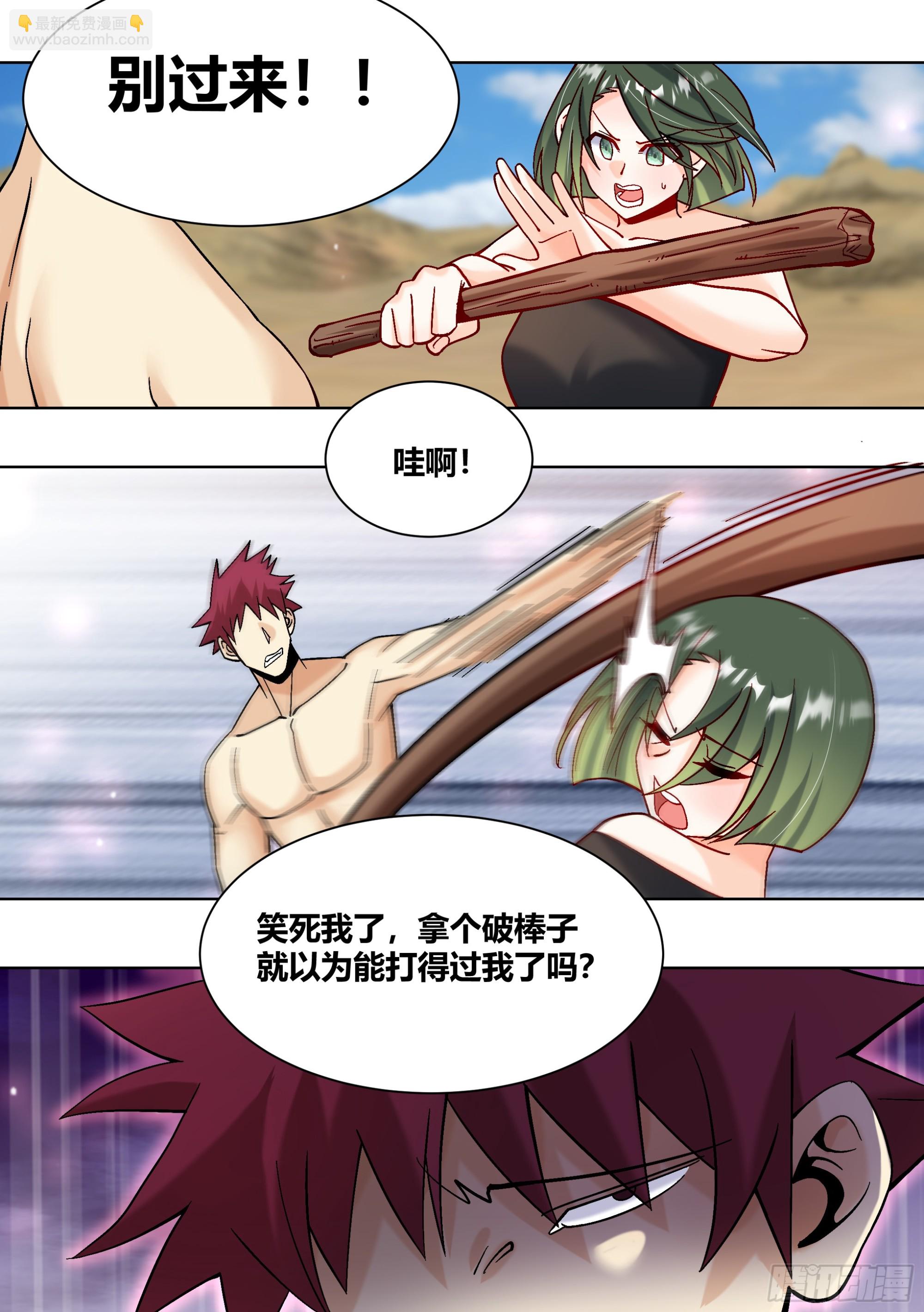 422-敢打小白的主意！-第424话