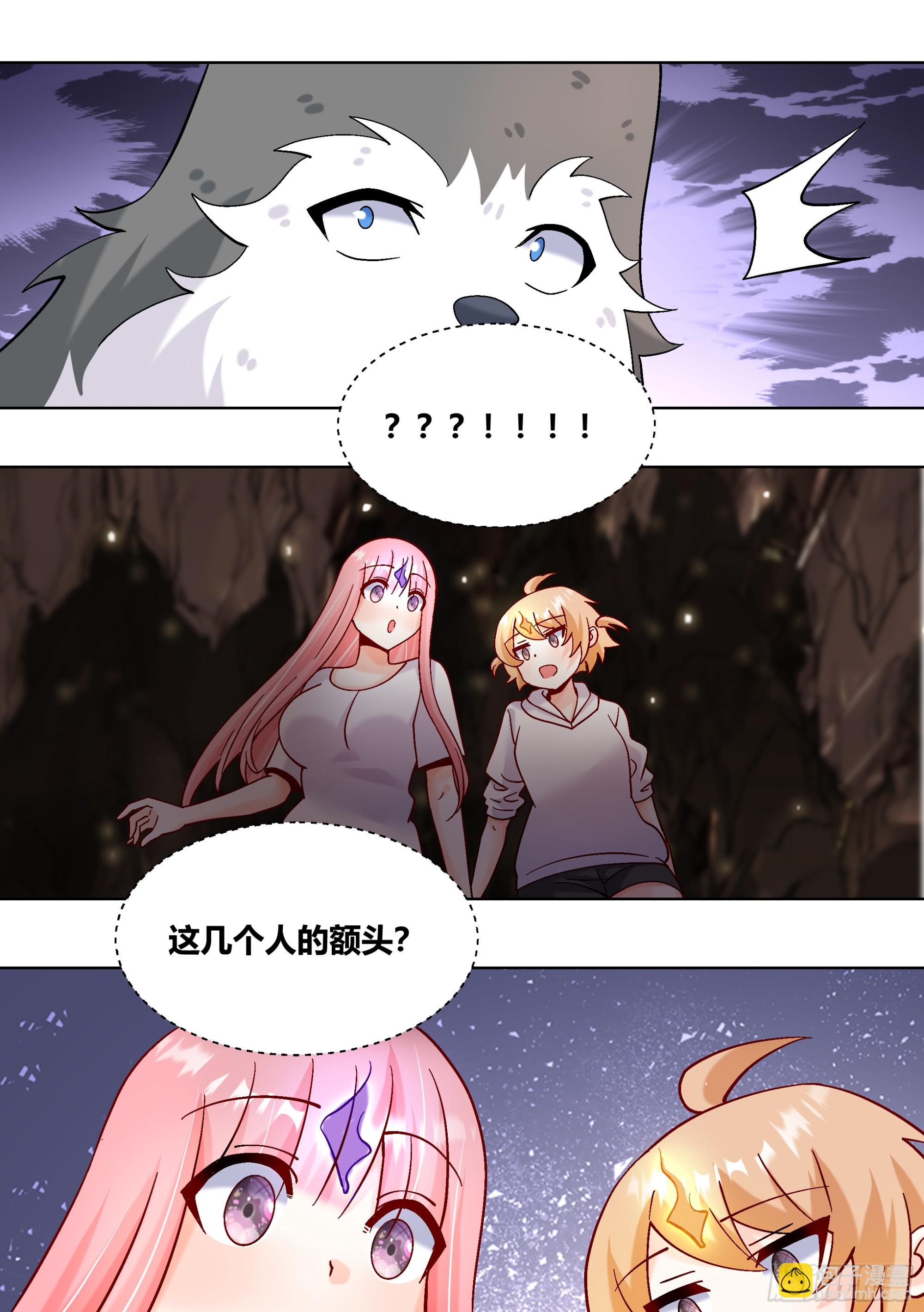 426-拉住我的手-第428话