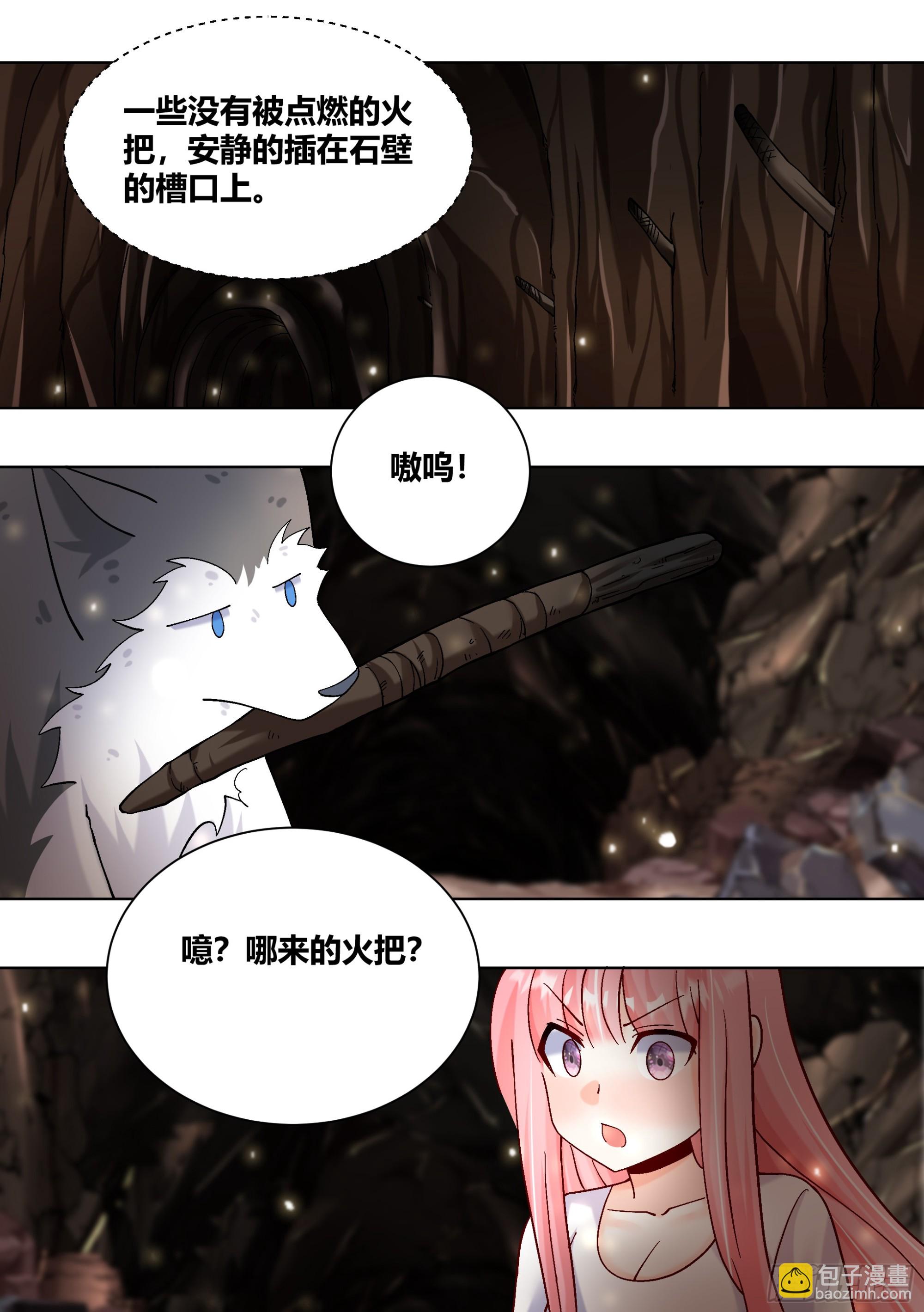 426-拉住我的手-第428话
