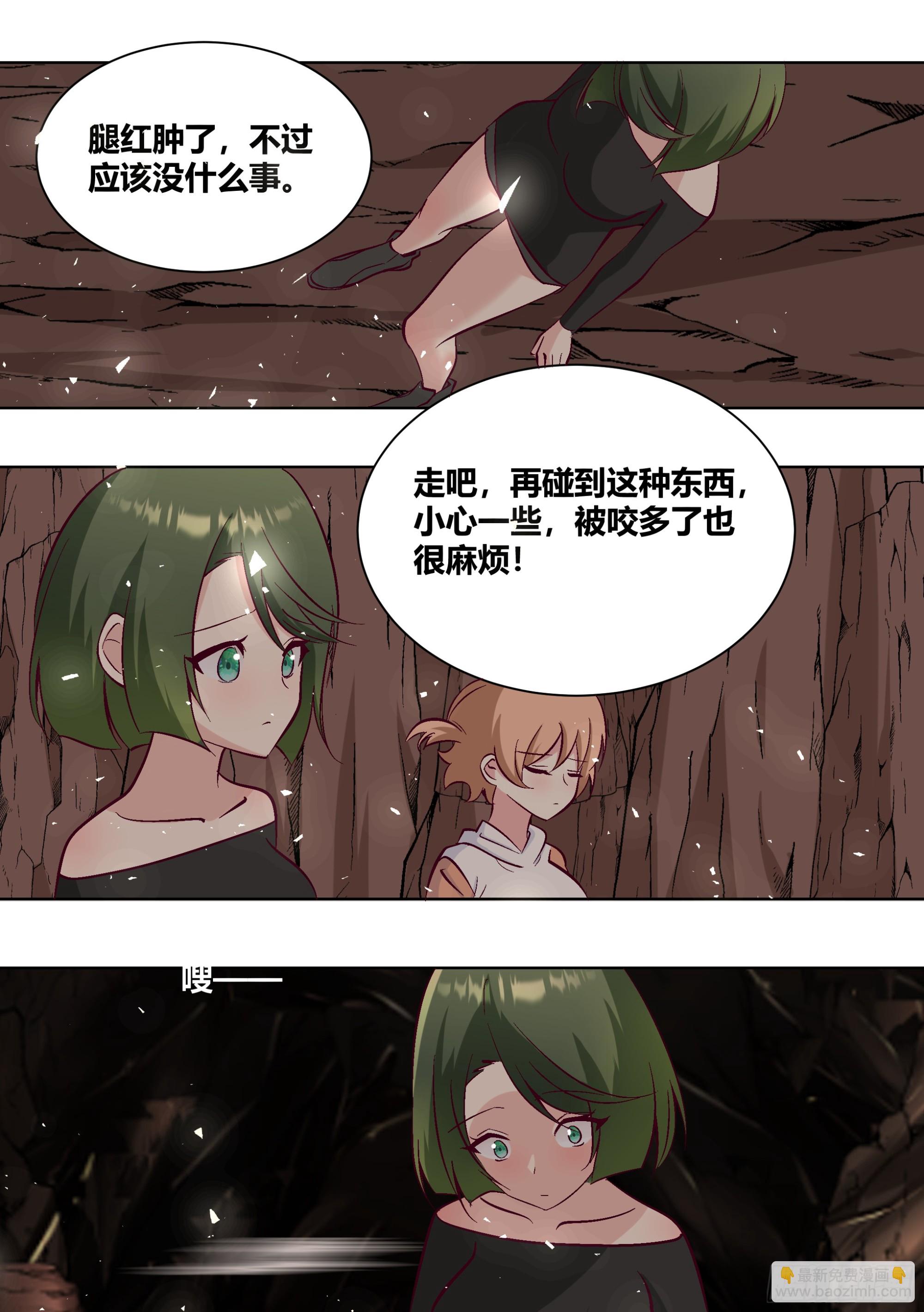 428-婉清你怎么做到的-第430话