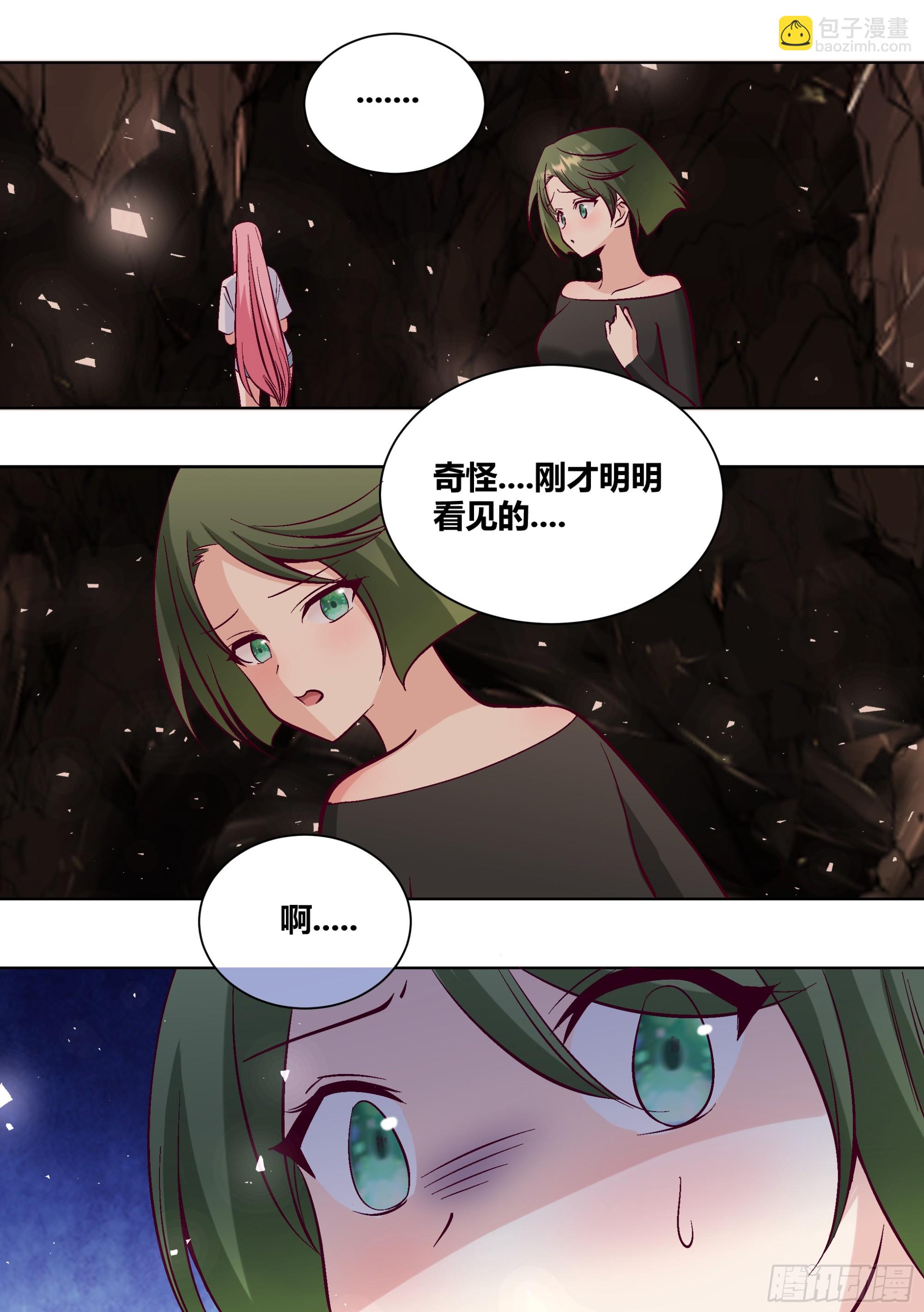 428-婉清你怎么做到的-第430话