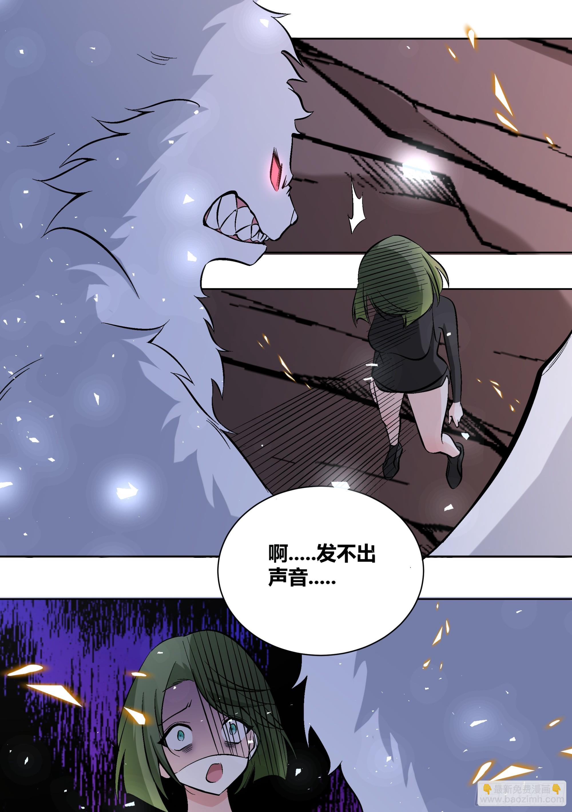 428-婉清你怎么做到的-第430话
