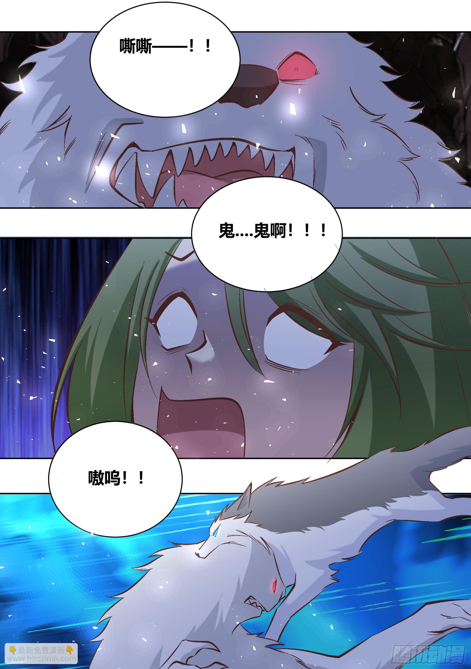 428-婉清你怎么做到的-第430话
