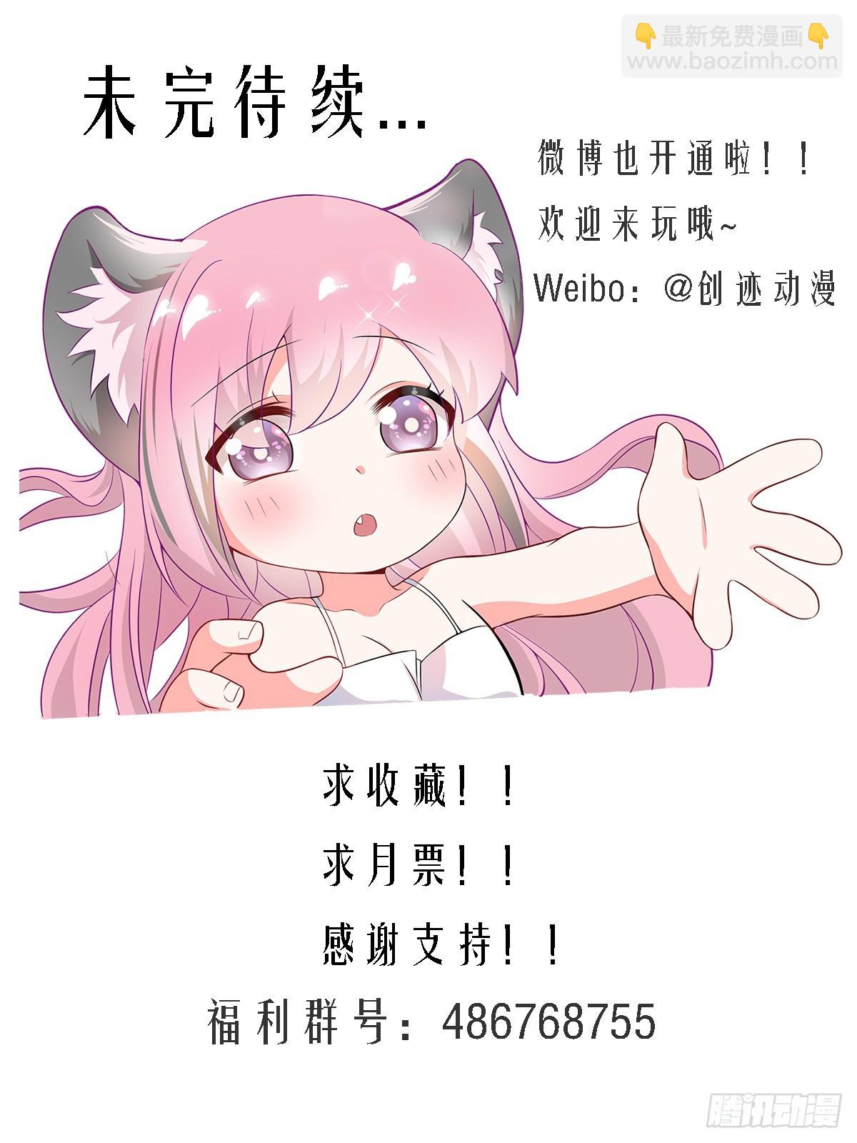 430-老婆！坚持住啊！-第432话