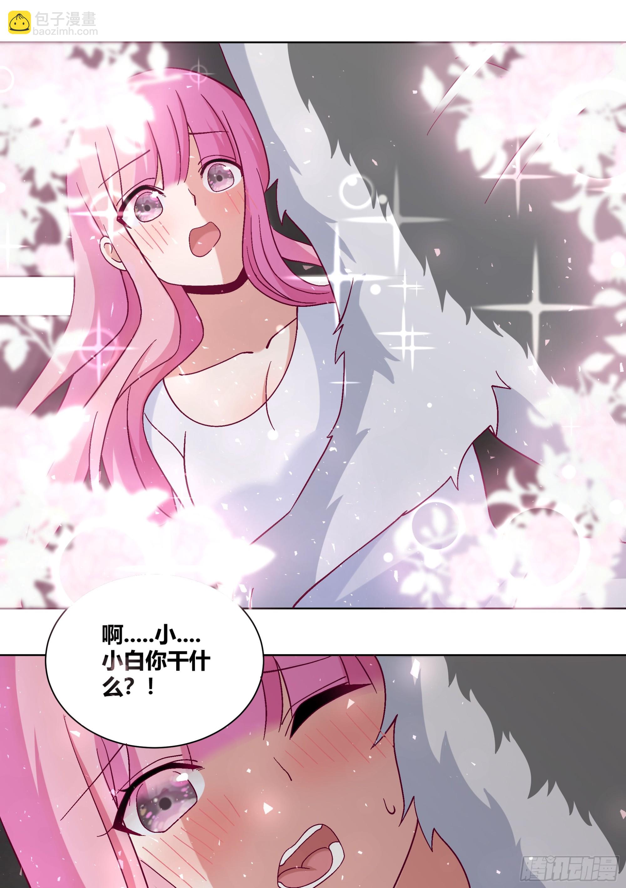 432-得好好教训你一下了-第434话