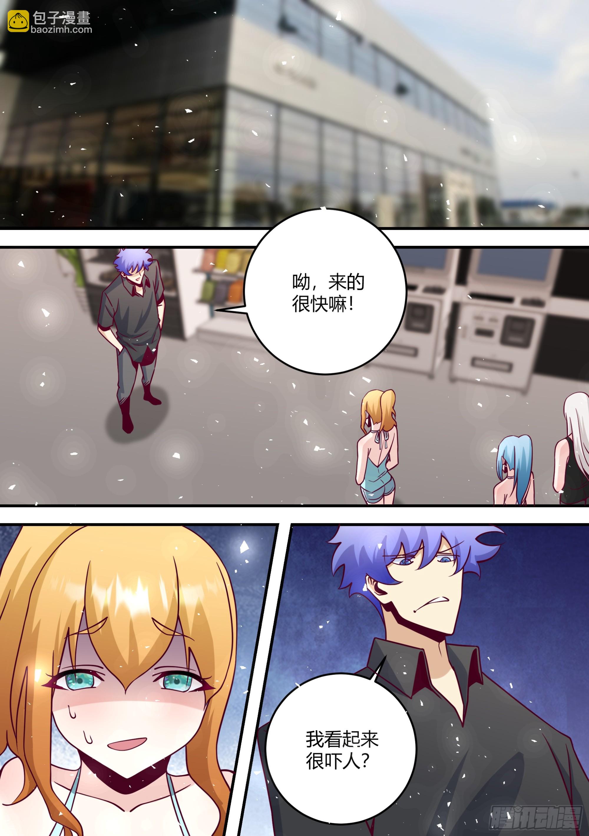 445-什么都可以嘛？-第448话