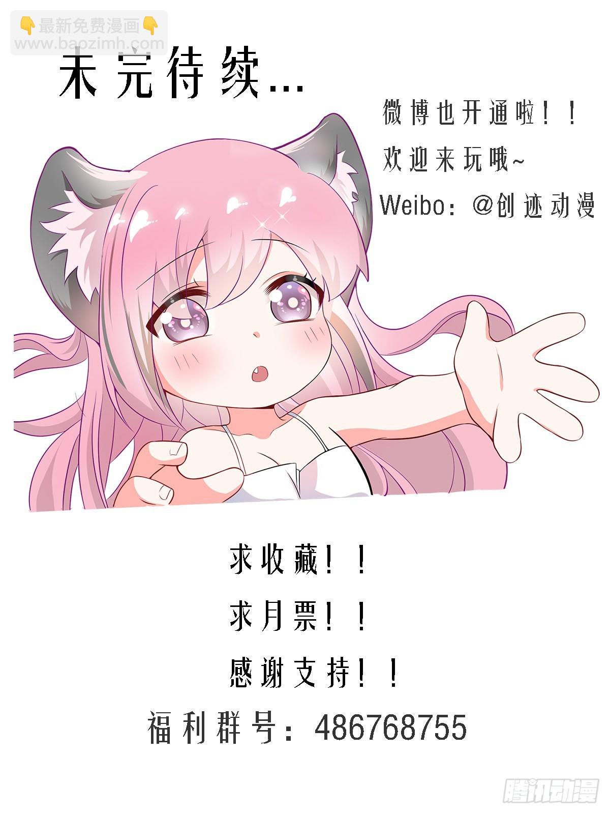 448-天堂啊！！-第450话