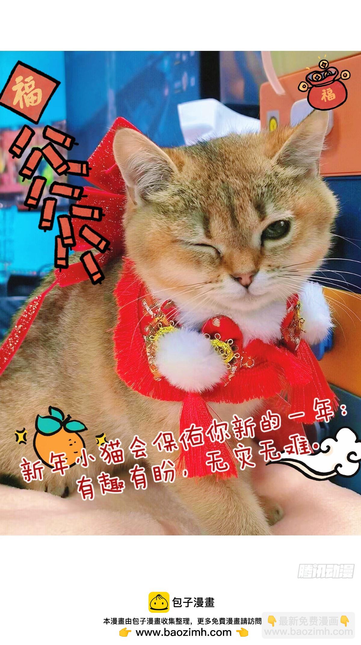 452-上次的？-第454话